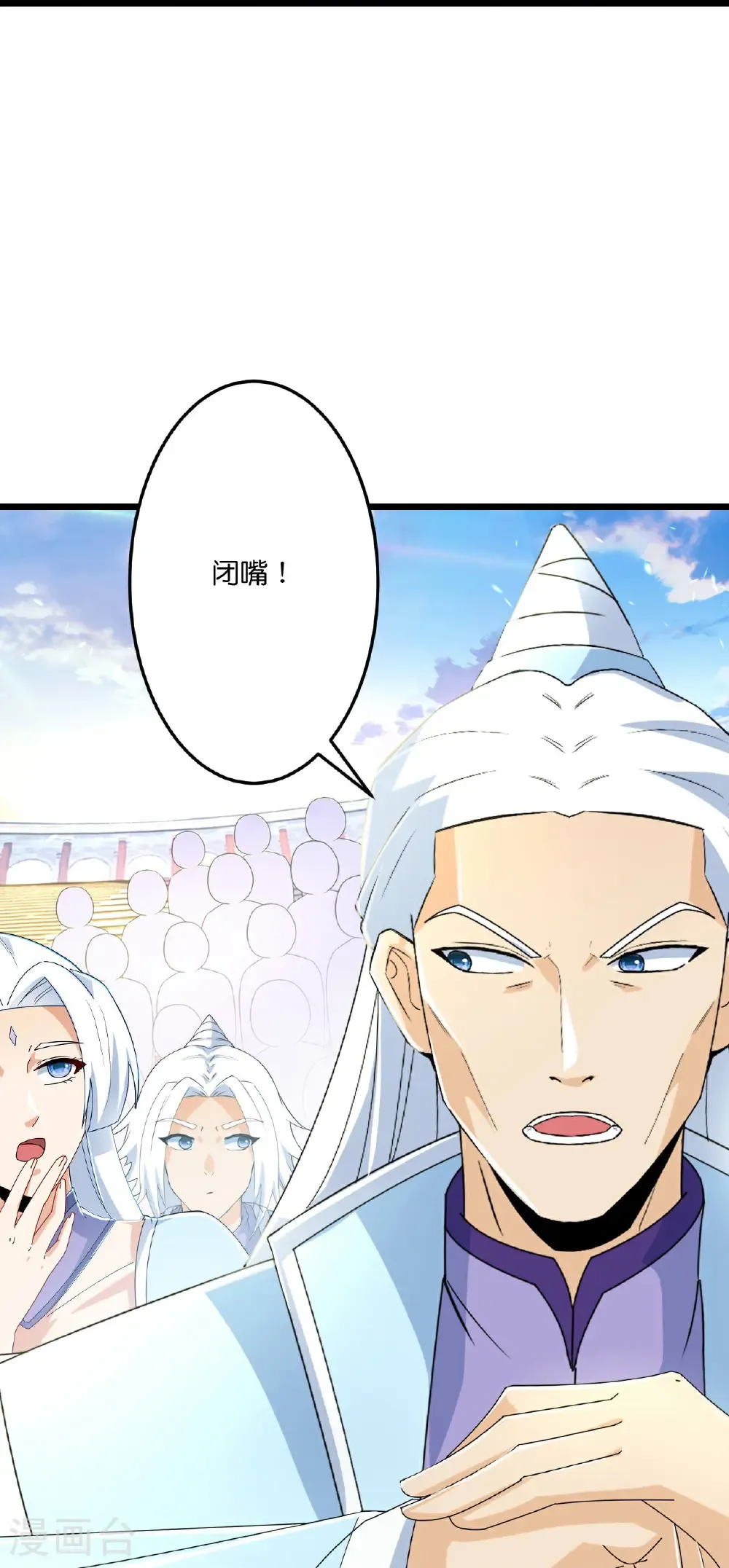 第671话 许配影儿？已有婚约？31