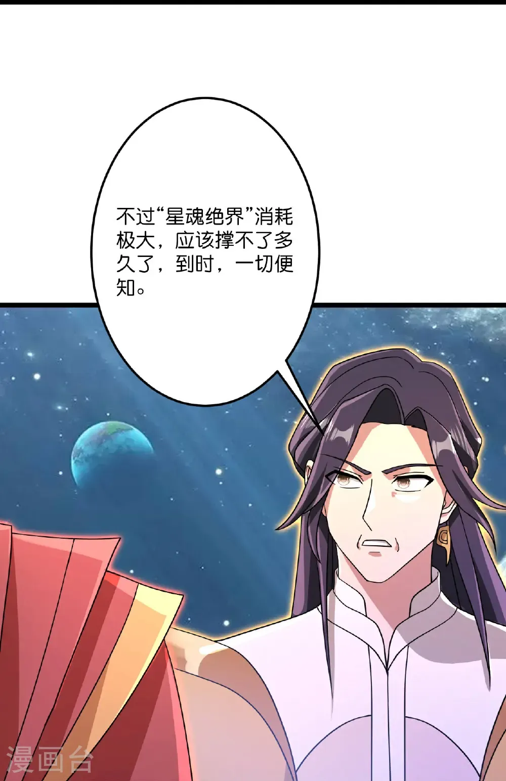 第698话 营救？还是自投罗网22