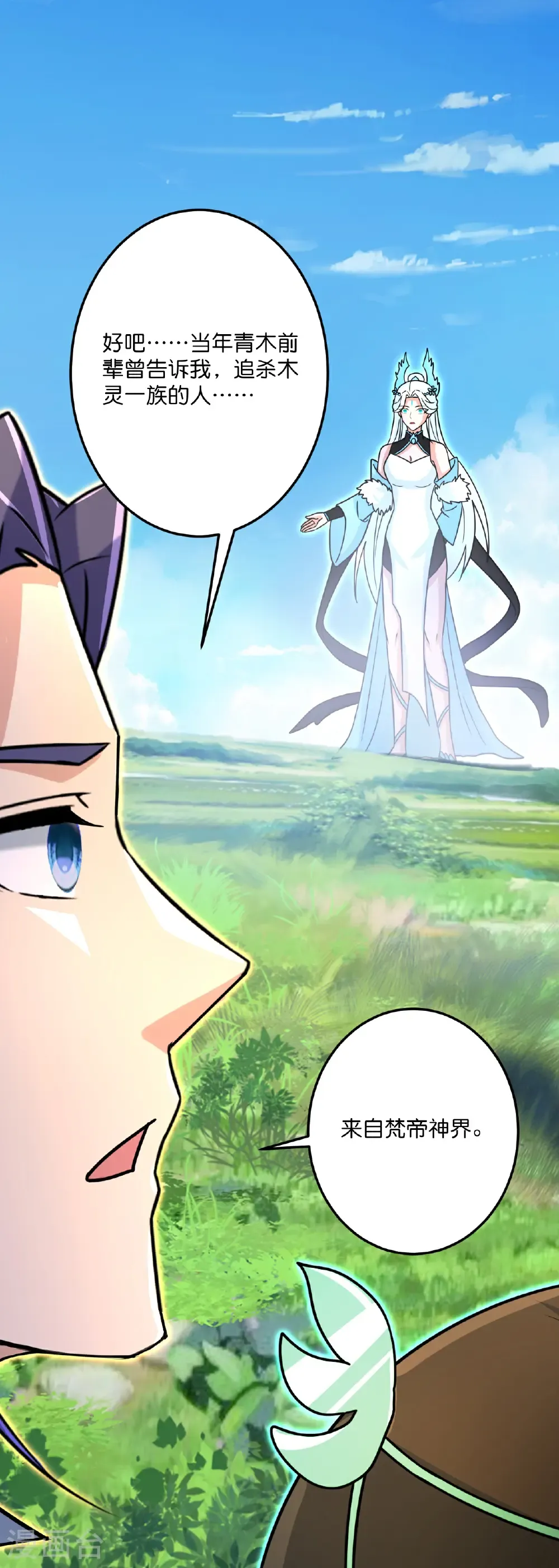 第690话 夏倾月的决心52