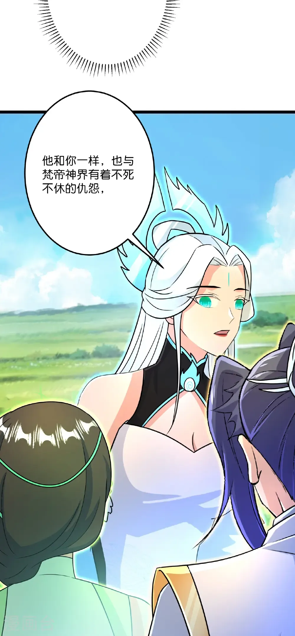 第690话 夏倾月的决心56