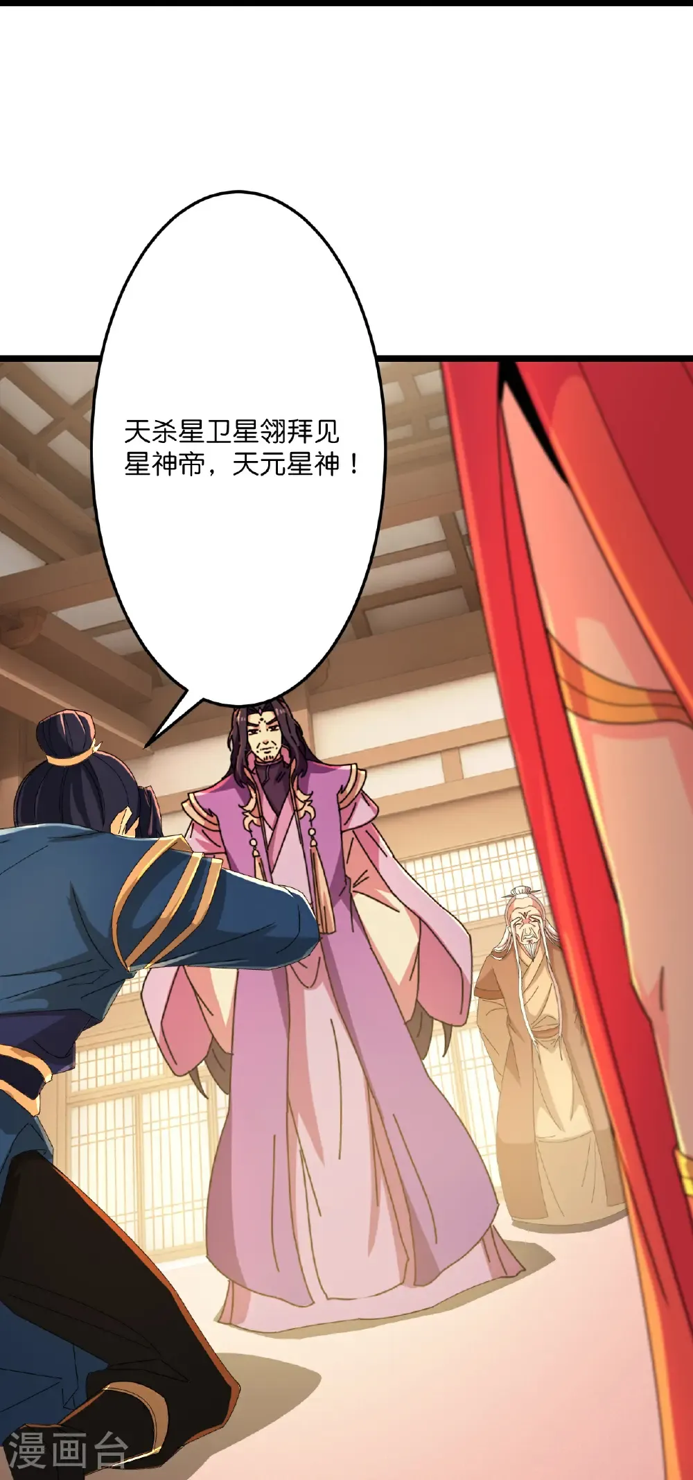 第676话 茉莉的条件27
