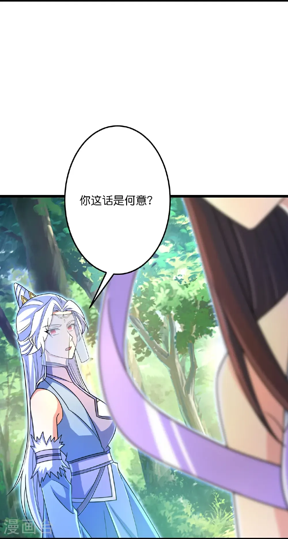 第690话 夏倾月的决心9