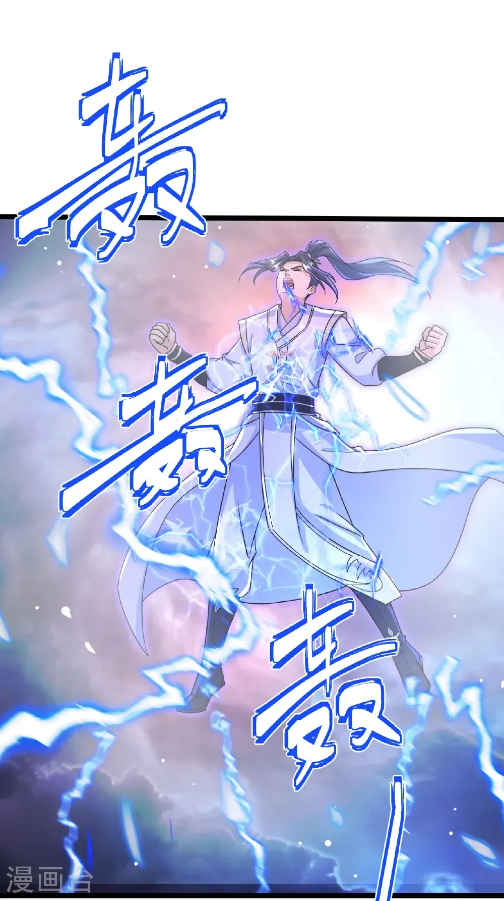 第695话 突破神王境5