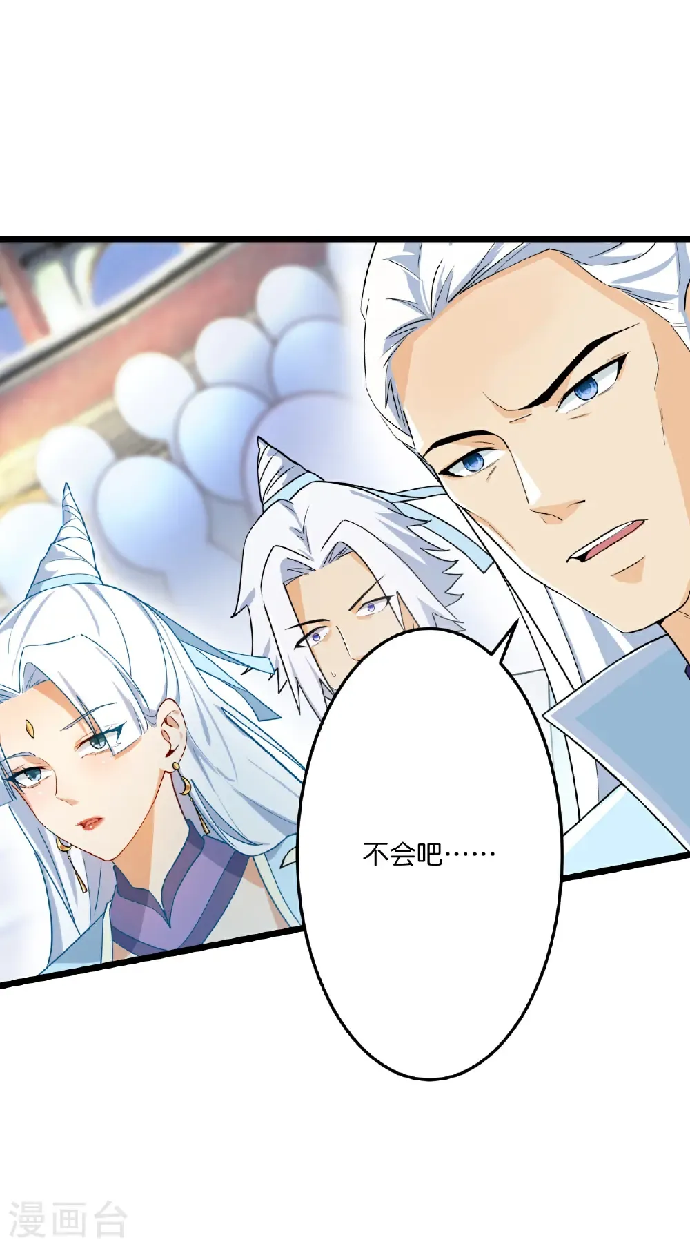 第669话 九重雷劫，战斗继续28