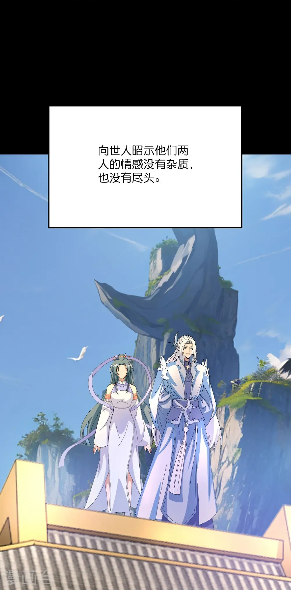 第683话 月神界往事，无涯的计较24
