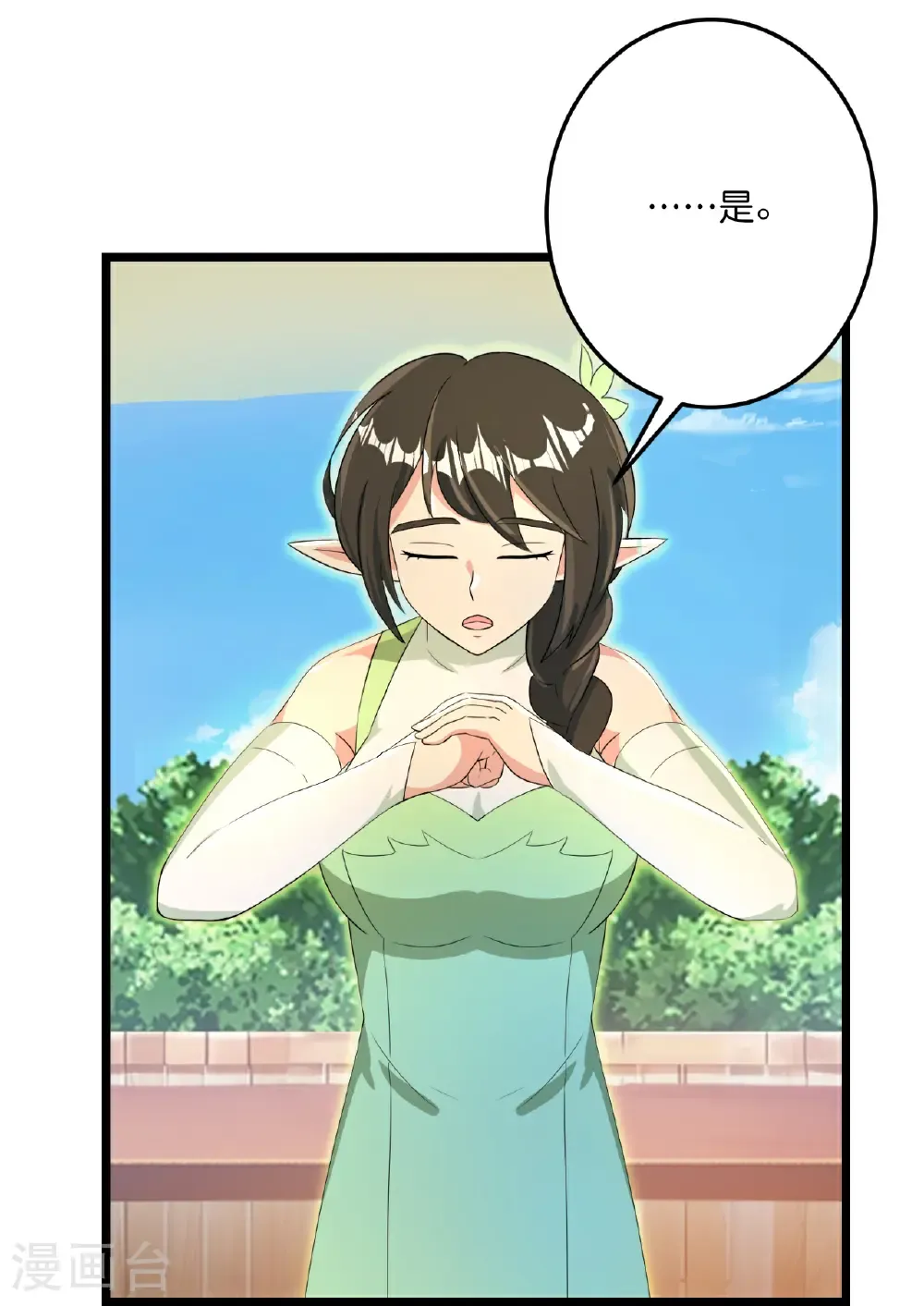 第690话 夏倾月的决心65