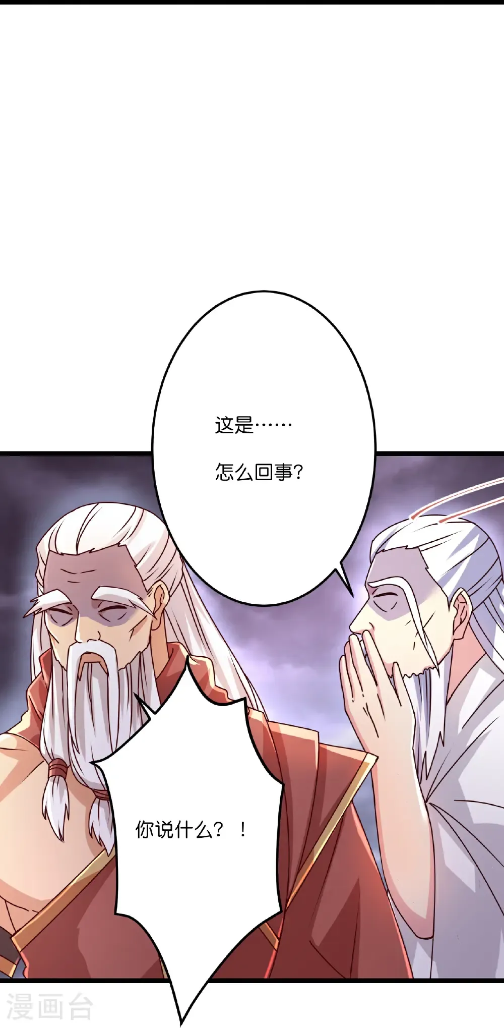 第668话 雷劫!!41