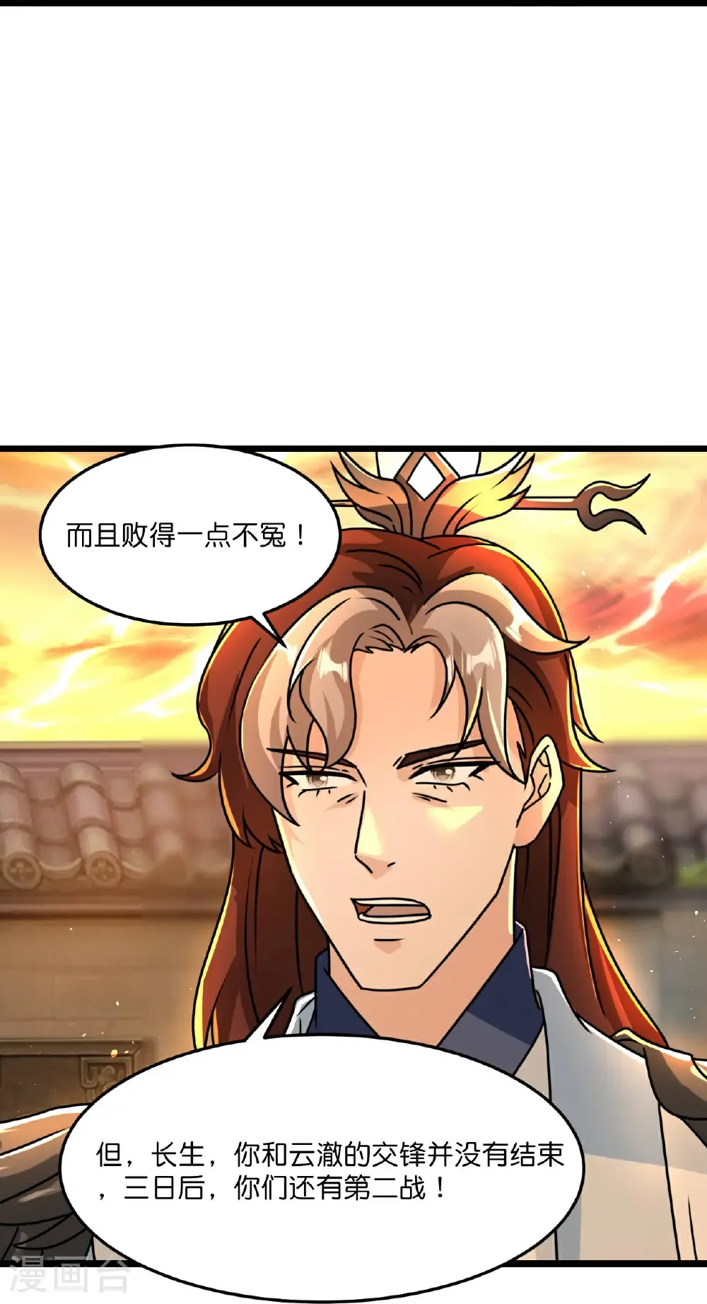 第666话 各种准备，再次战斗60