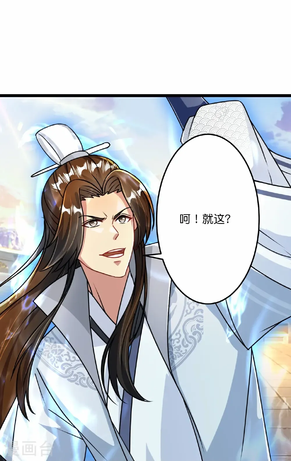 第667话 神王境洛长生40