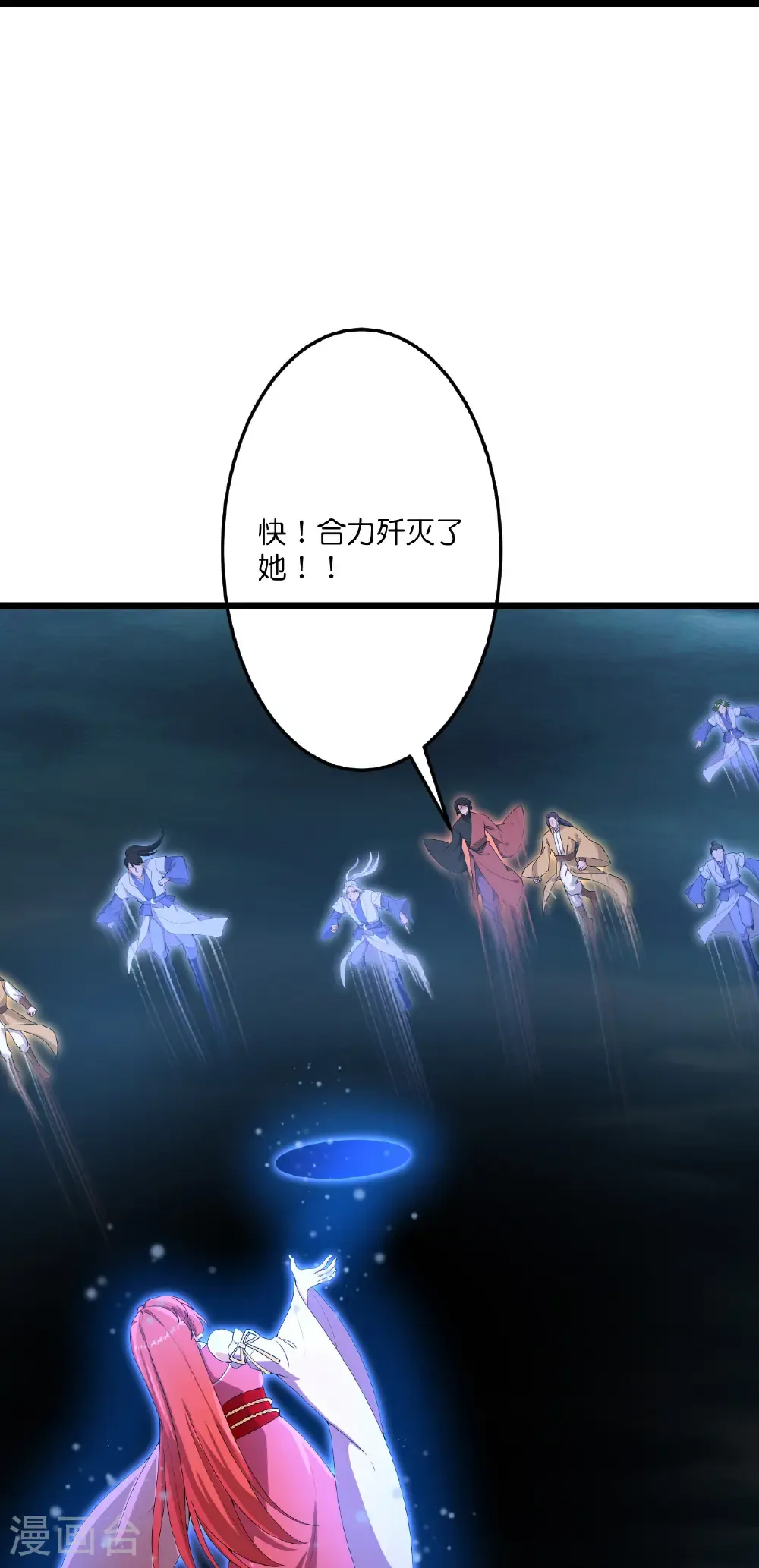 第707话 星神界陨灭（下）43