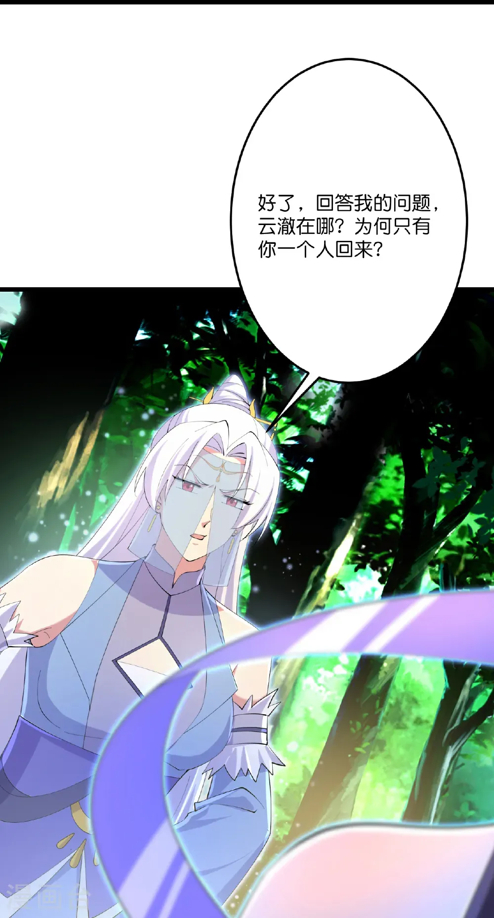 第689话 各自的命运57