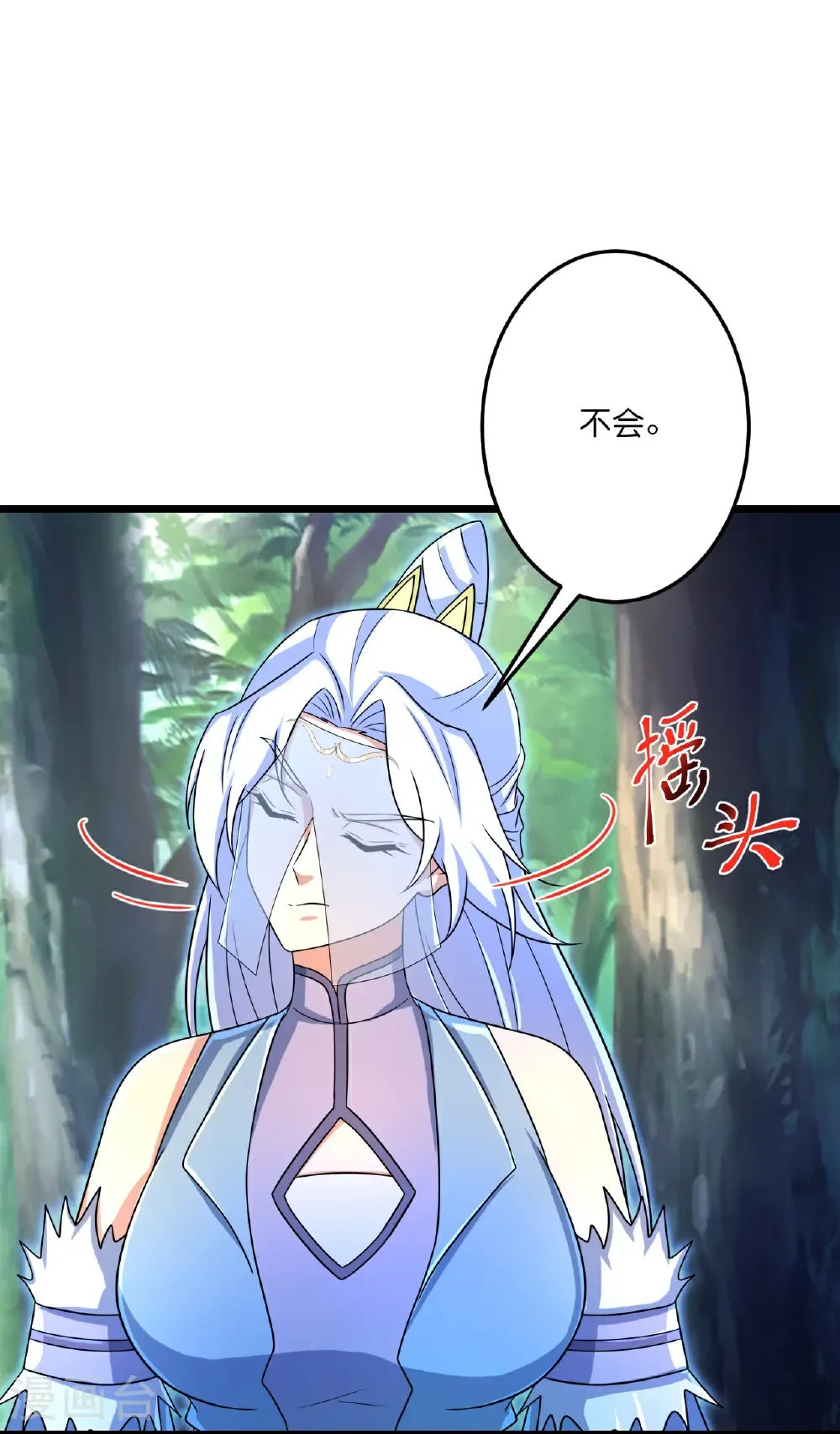 第690话 夏倾月的决心13