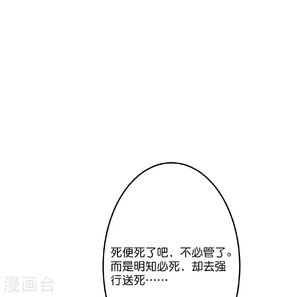 第707话 星神界陨灭（下）60