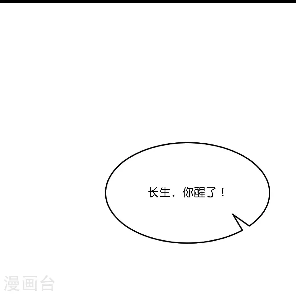 第666话 各种准备，再次战斗56