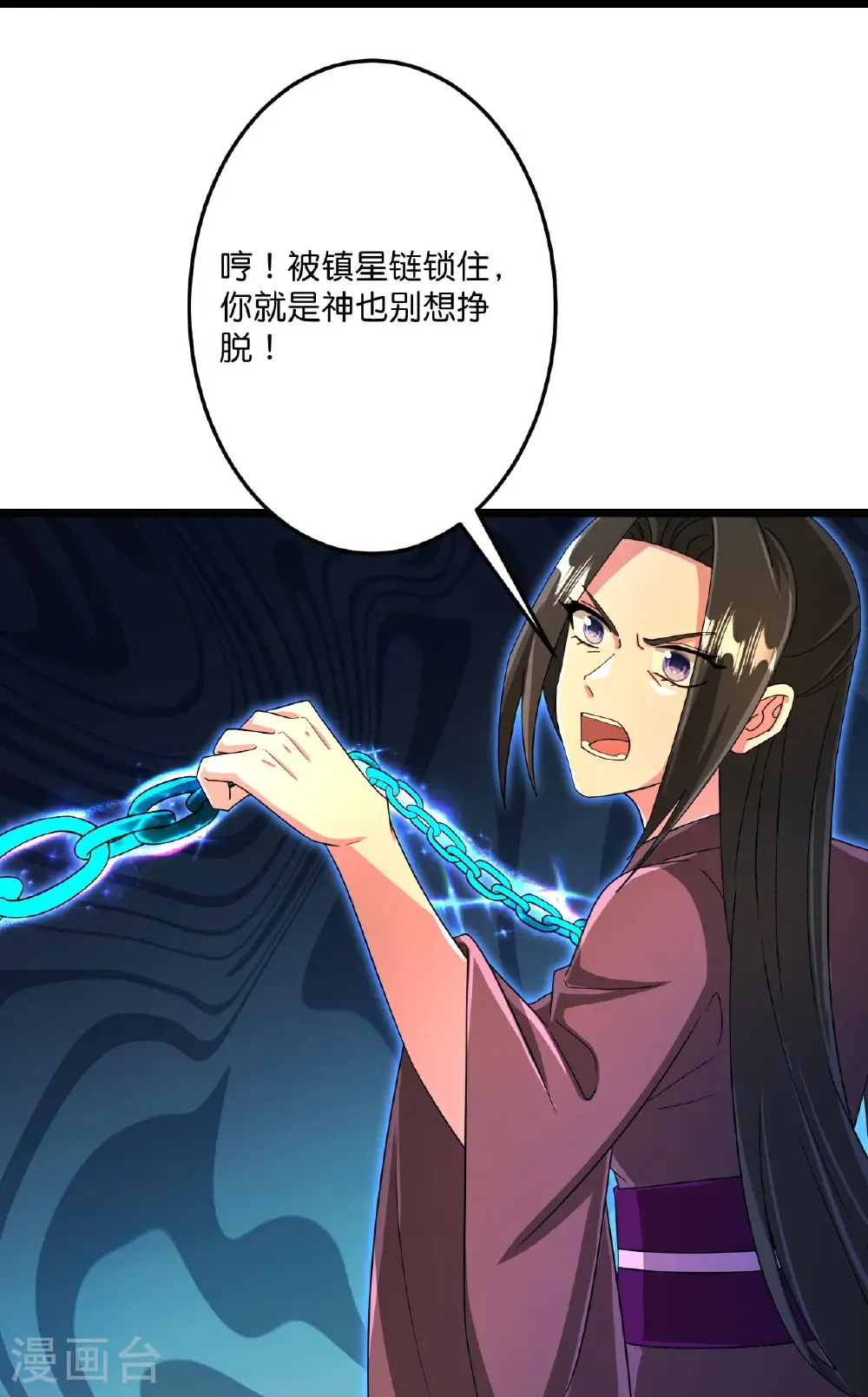 第701话 以邪神之躯（上）57
