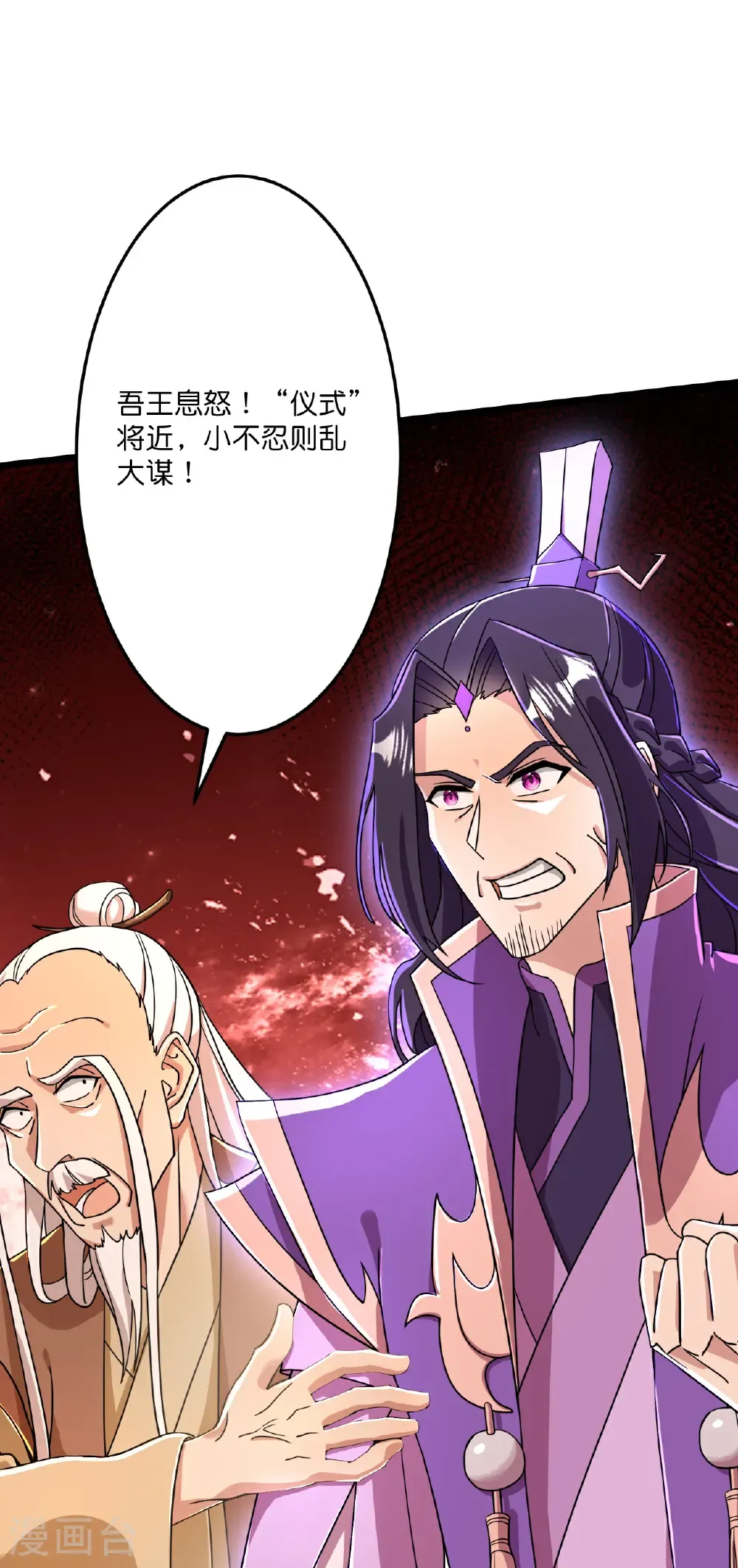 第676话 茉莉的条件41