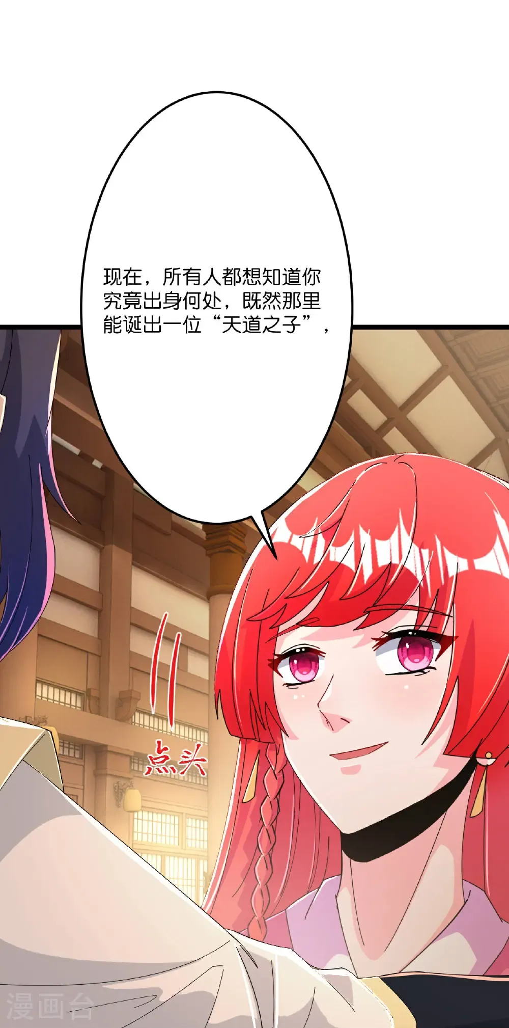 第675话 得偿所愿，拥抱茉莉61