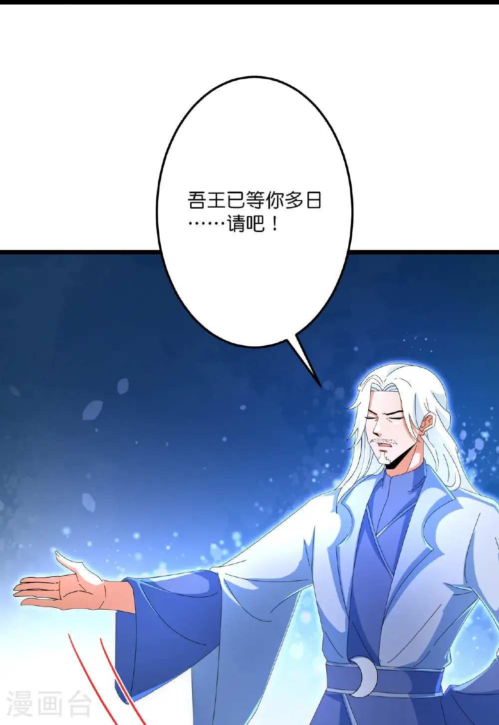 第689话 各自的命运34