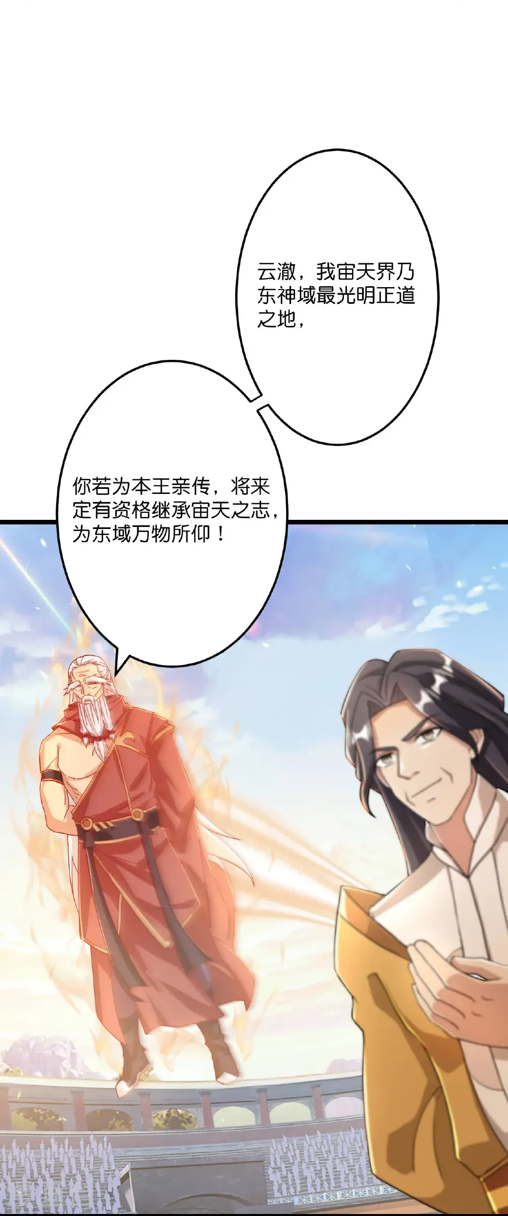 第671话 许配影儿？已有婚约？7