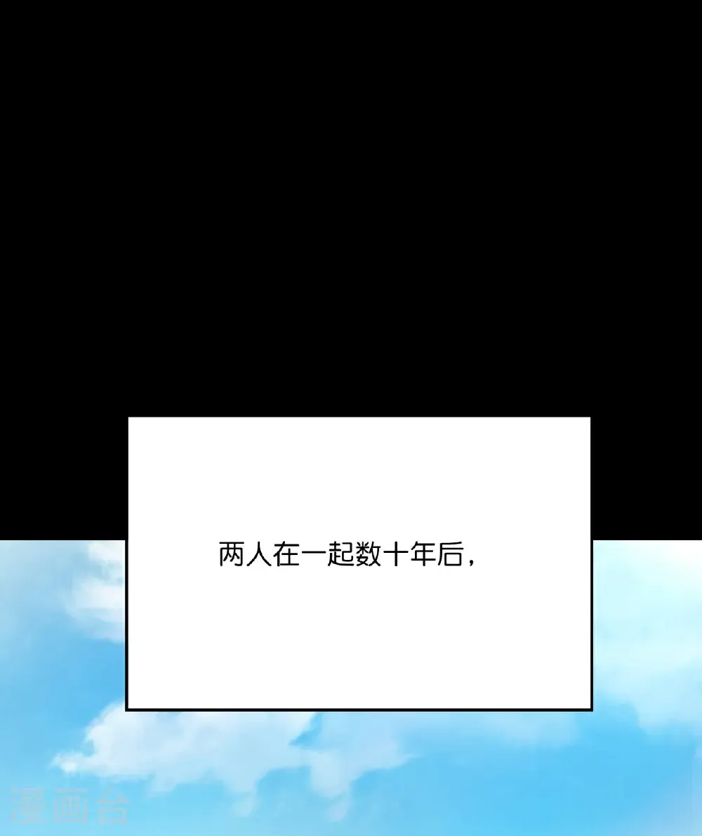 第683话 月神界往事，无涯的计较19
