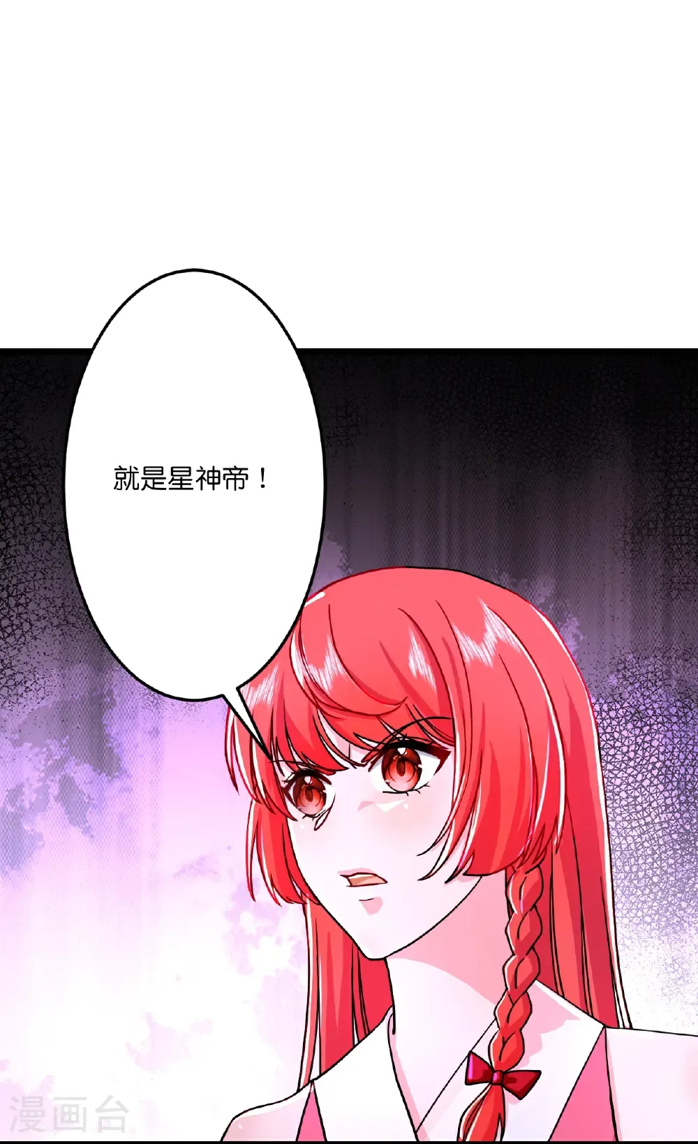 第676话 茉莉的条件18