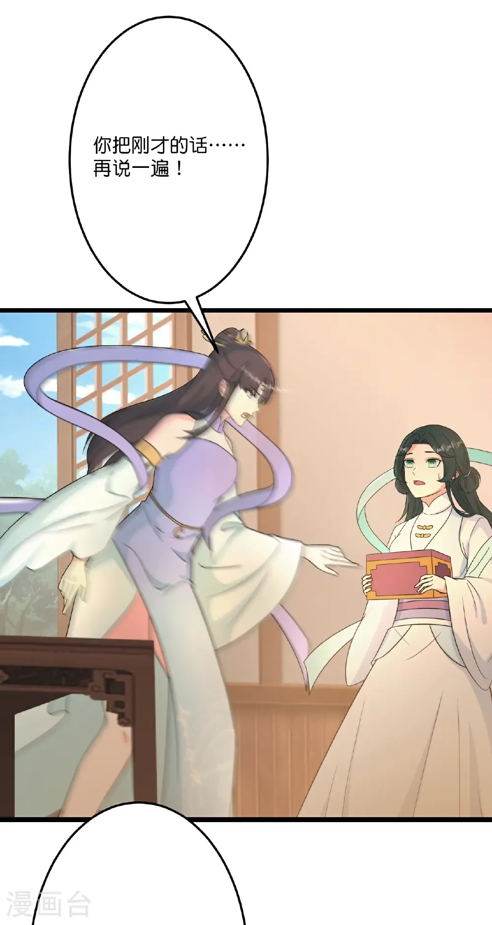 第681话 婚书被盗33