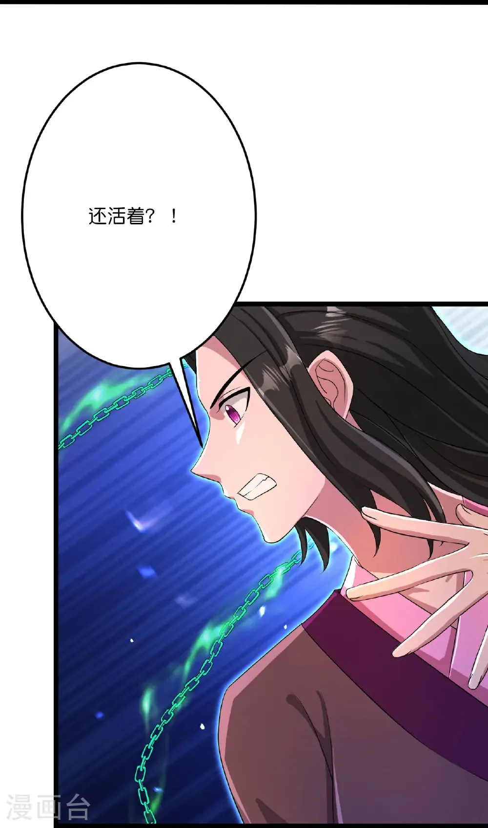 第702话 以邪神之躯（下）29