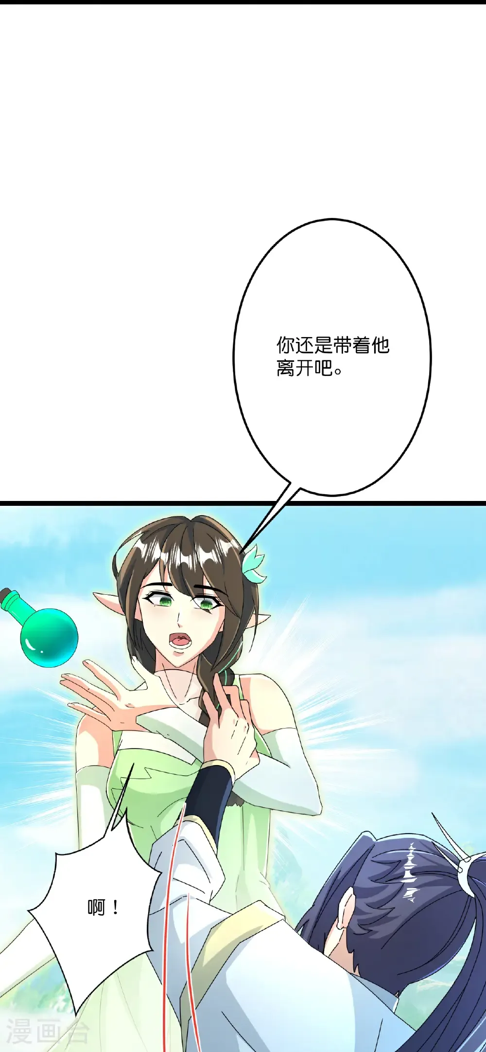 第687话 龙后神曦48