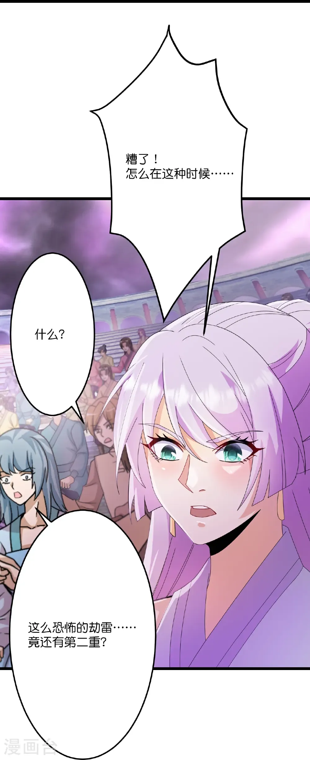 第668话 雷劫!!55