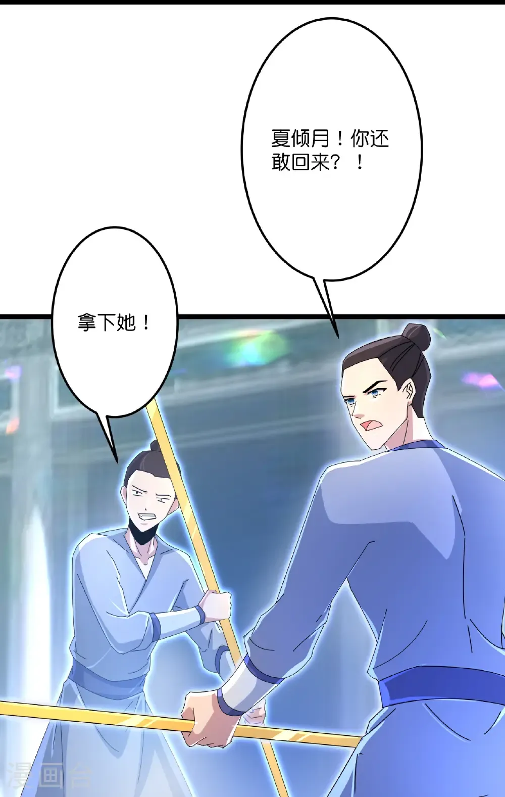 第689话 各自的命运31
