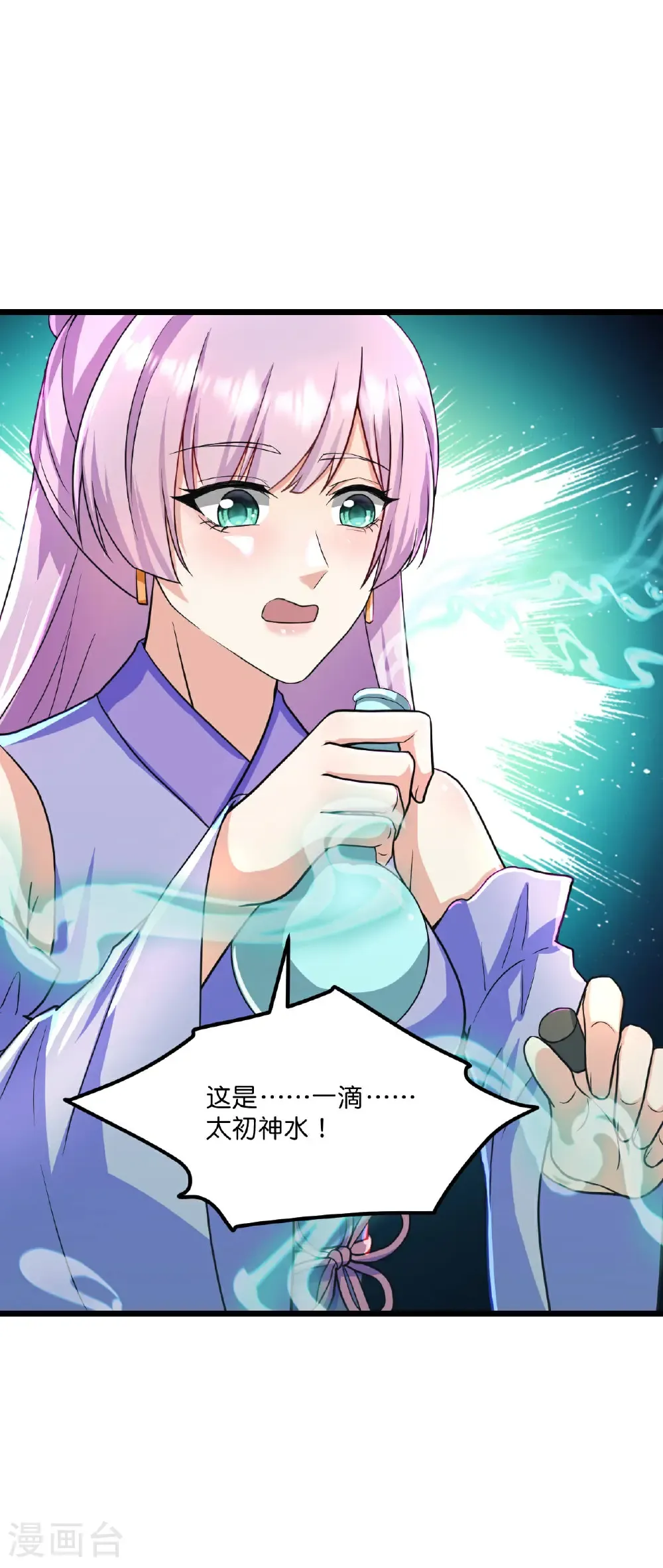 第666话 各种准备，再次战斗42