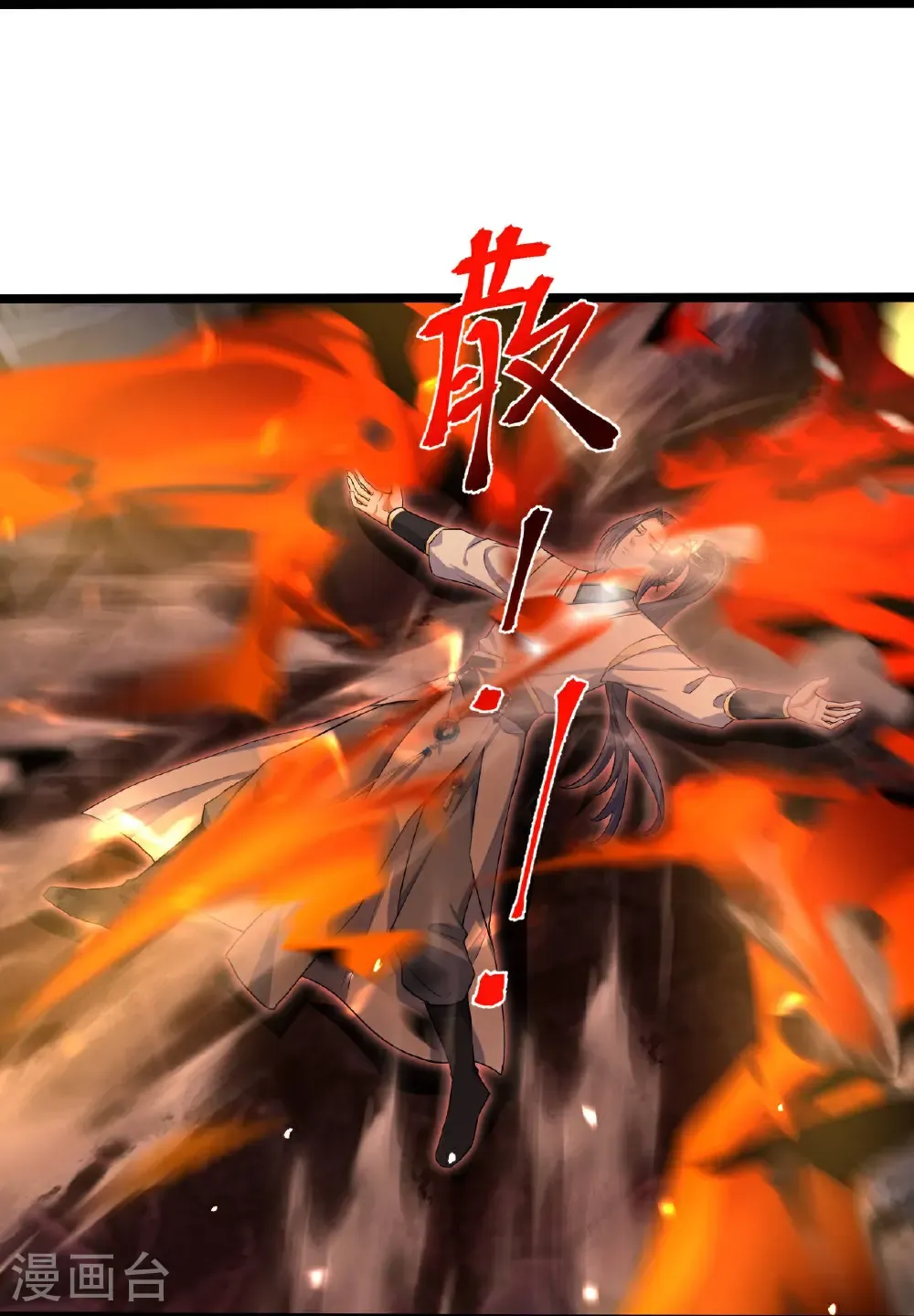 第702话 以邪神之躯（下）27