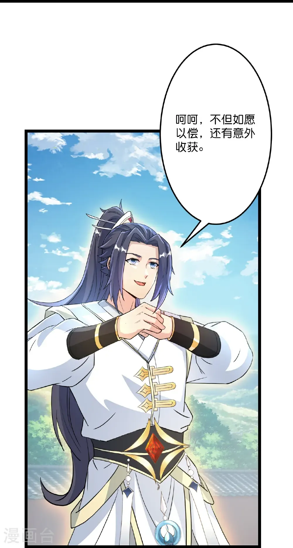 第679话 再别茉莉，参加婚礼36