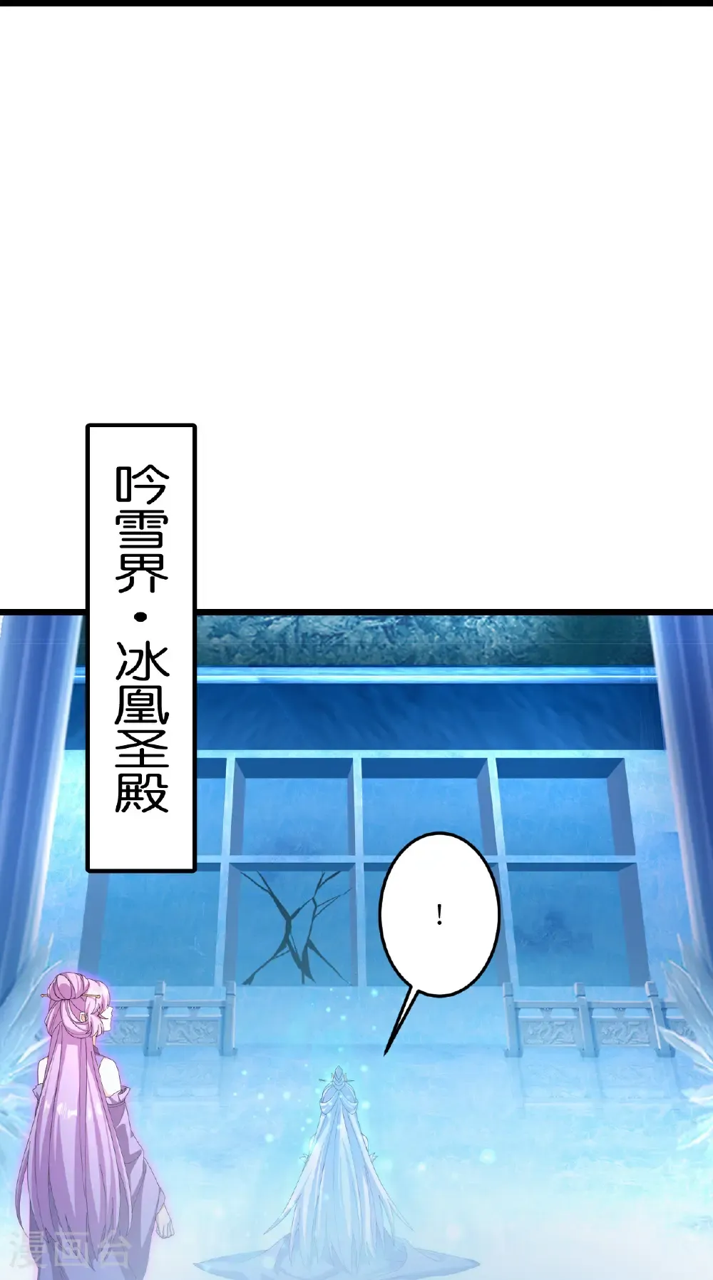 第707话 星神界陨灭（下）53