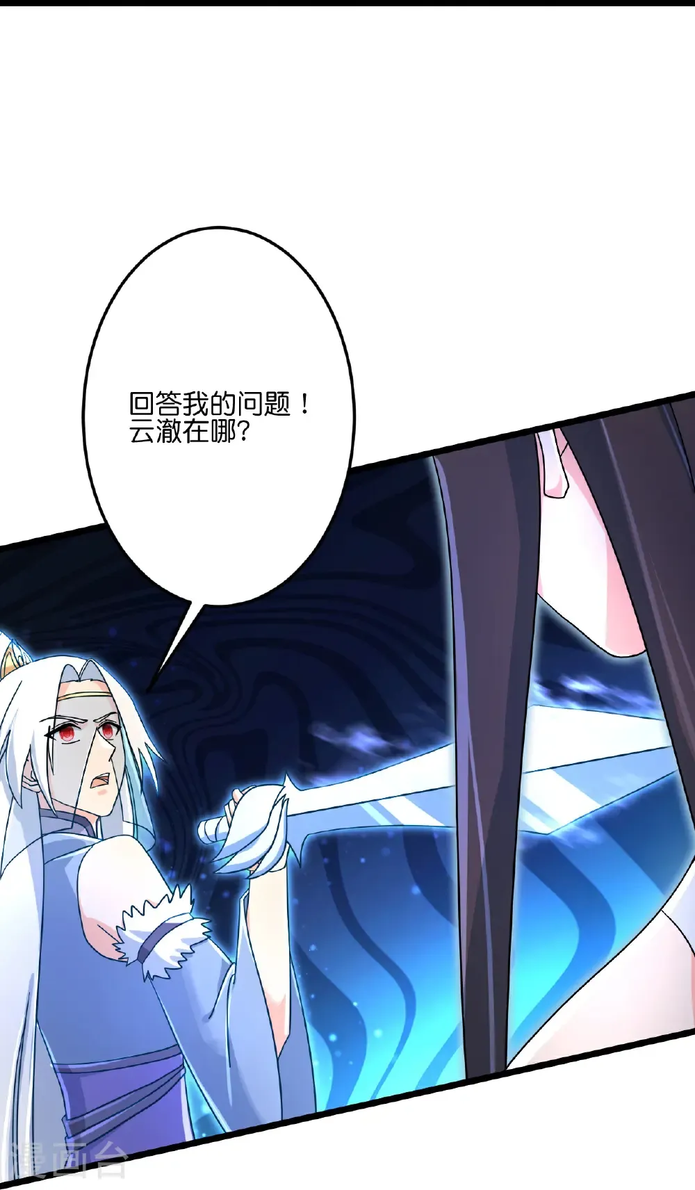 第689话 各自的命运51