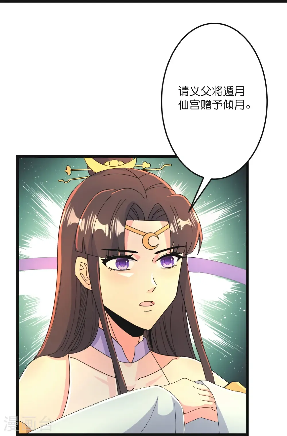 第681话 婚书被盗50