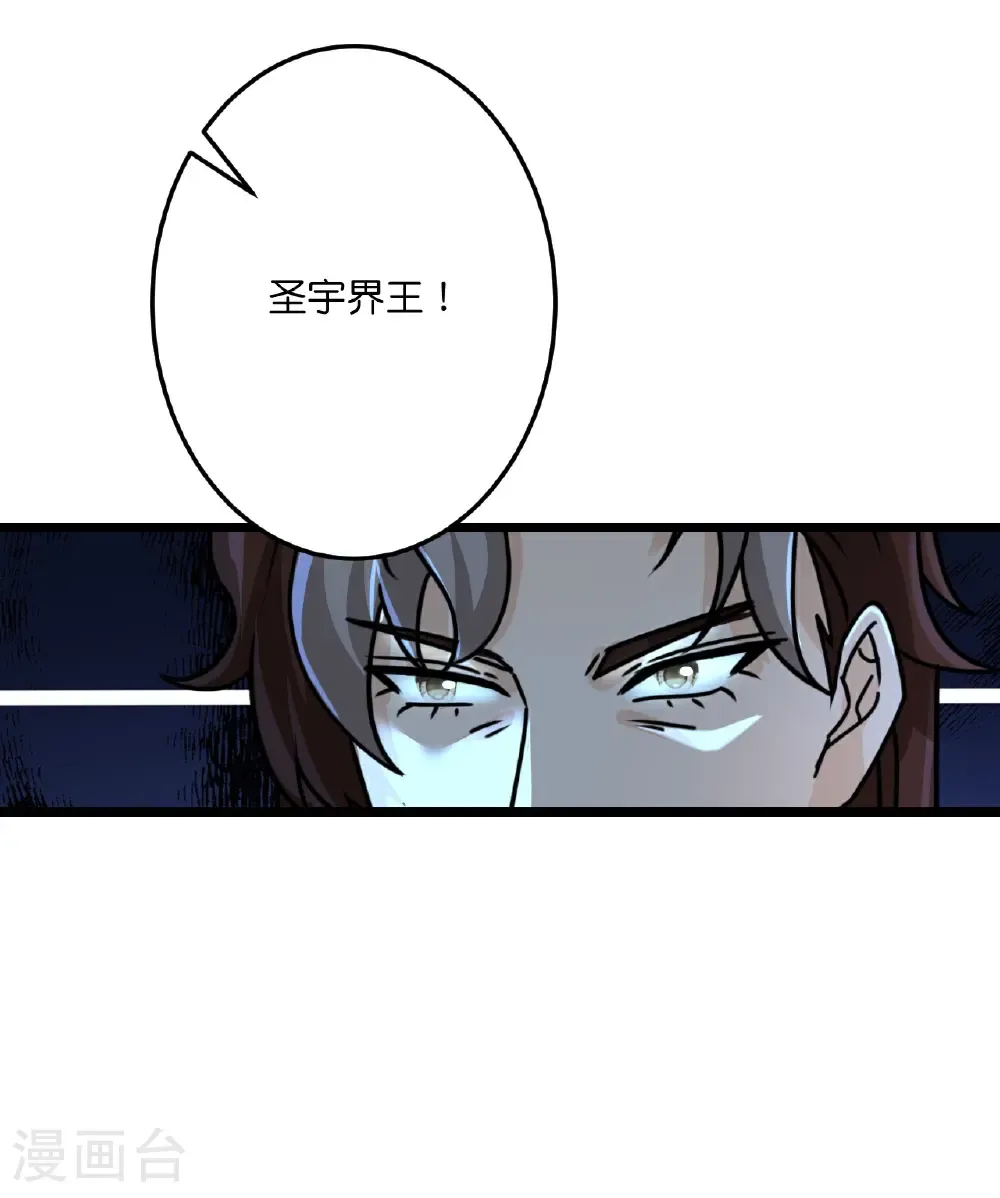 第670话 封神夺一，惊世预言21