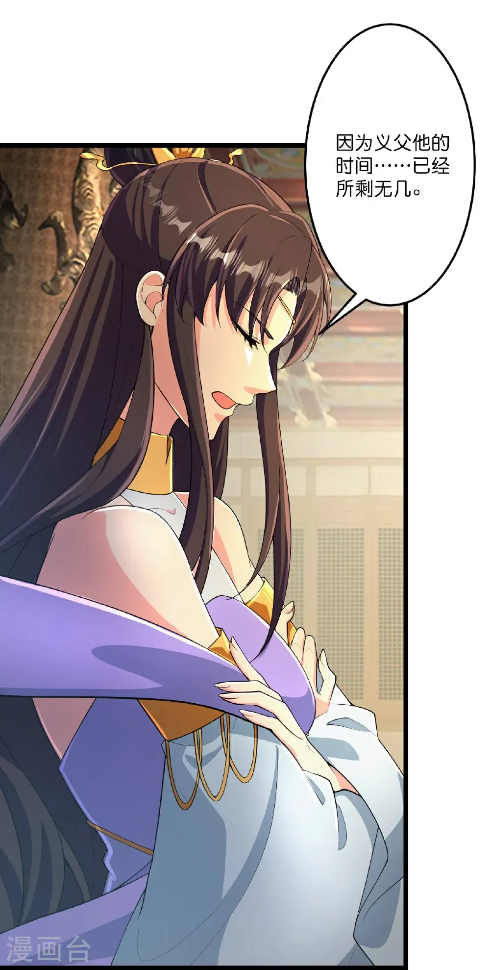 第684话 与梵帝神女的战斗（上）6