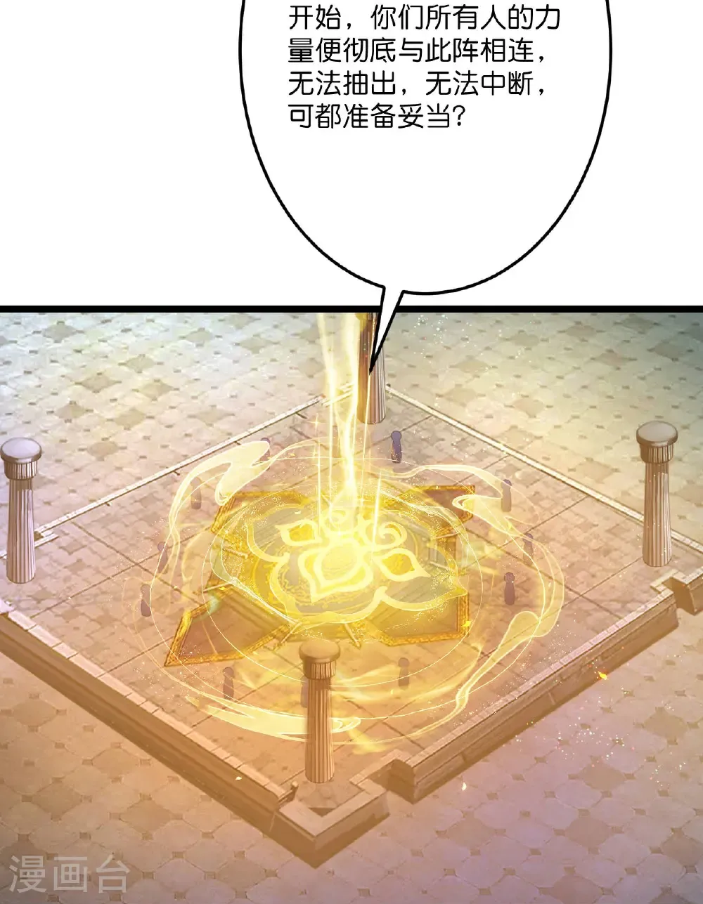 第698话 营救？还是自投罗网14