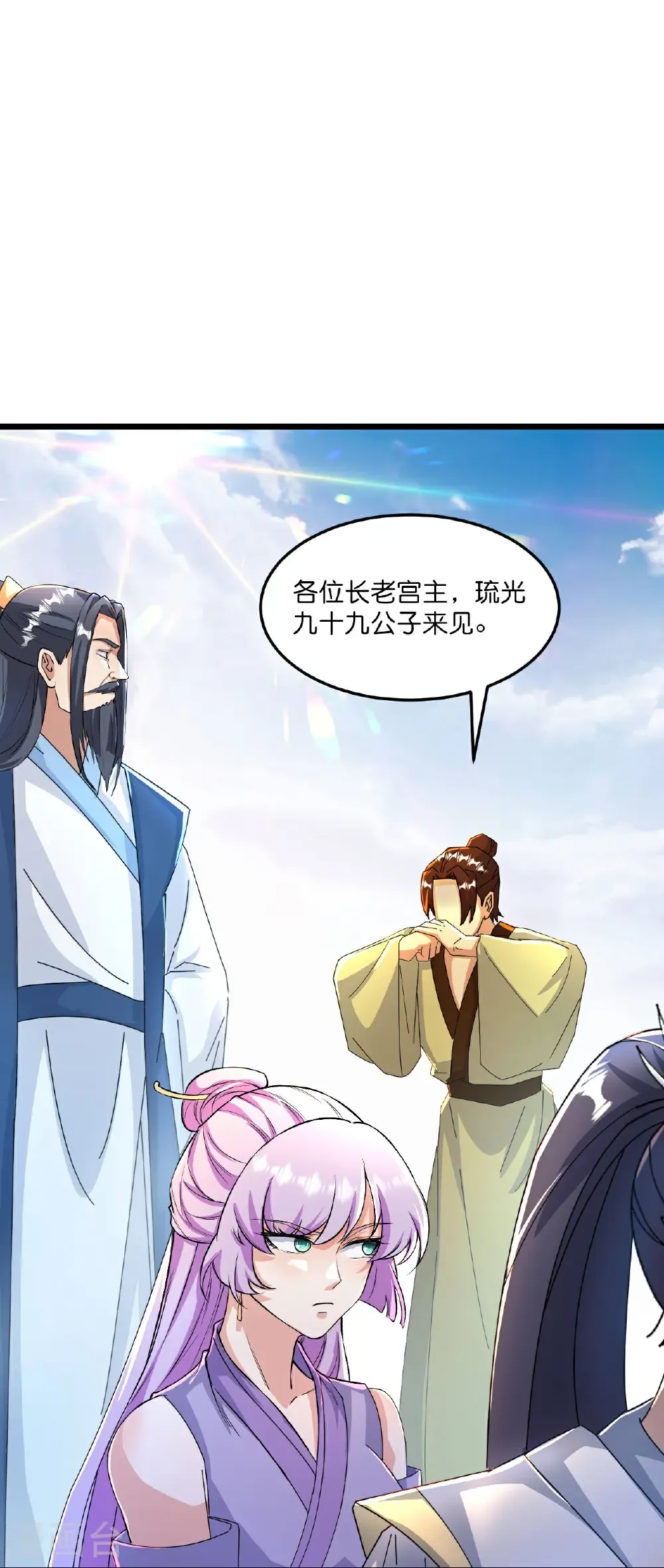 第666话 各种准备，再次战斗30