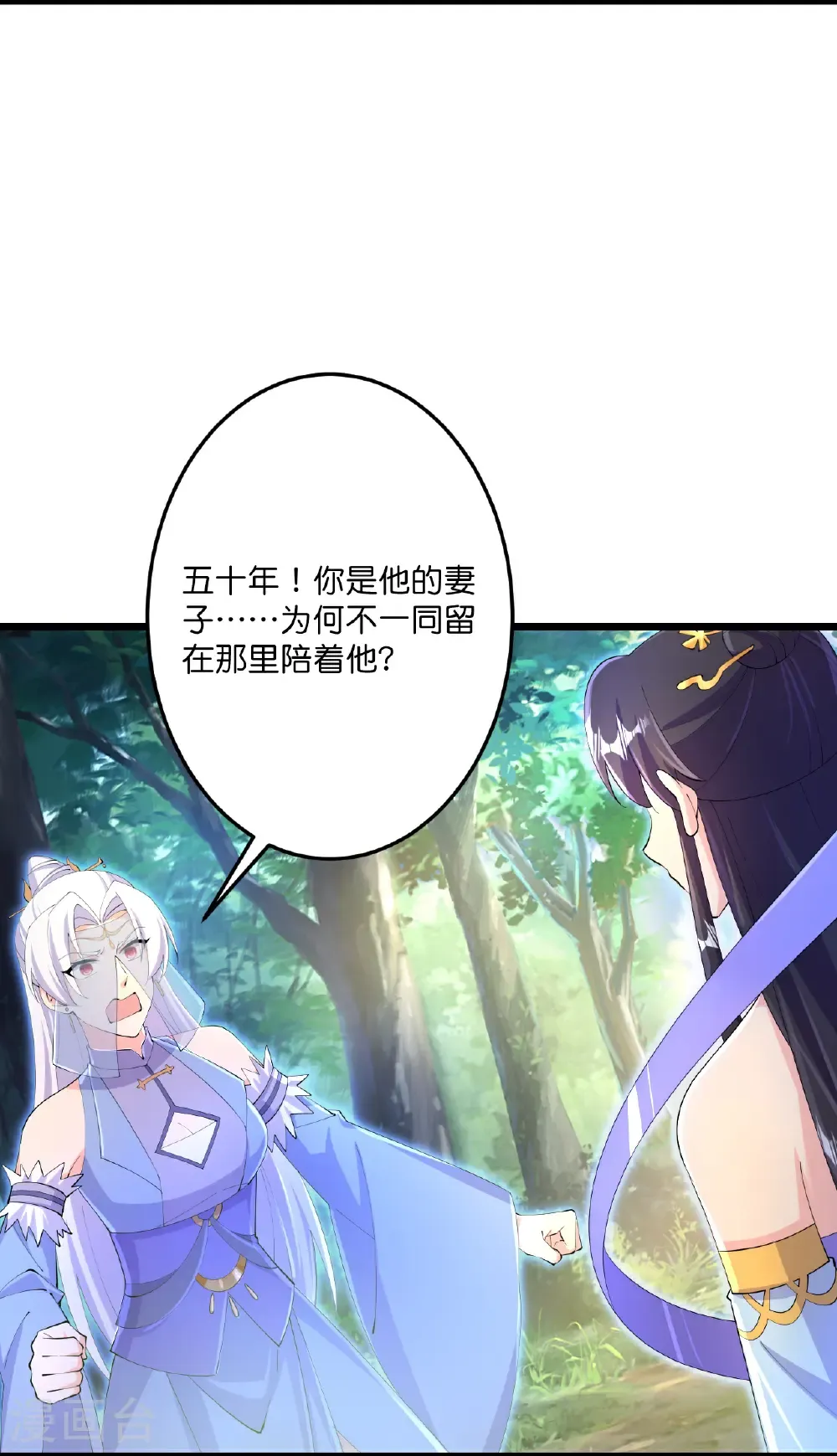 第690话 夏倾月的决心7