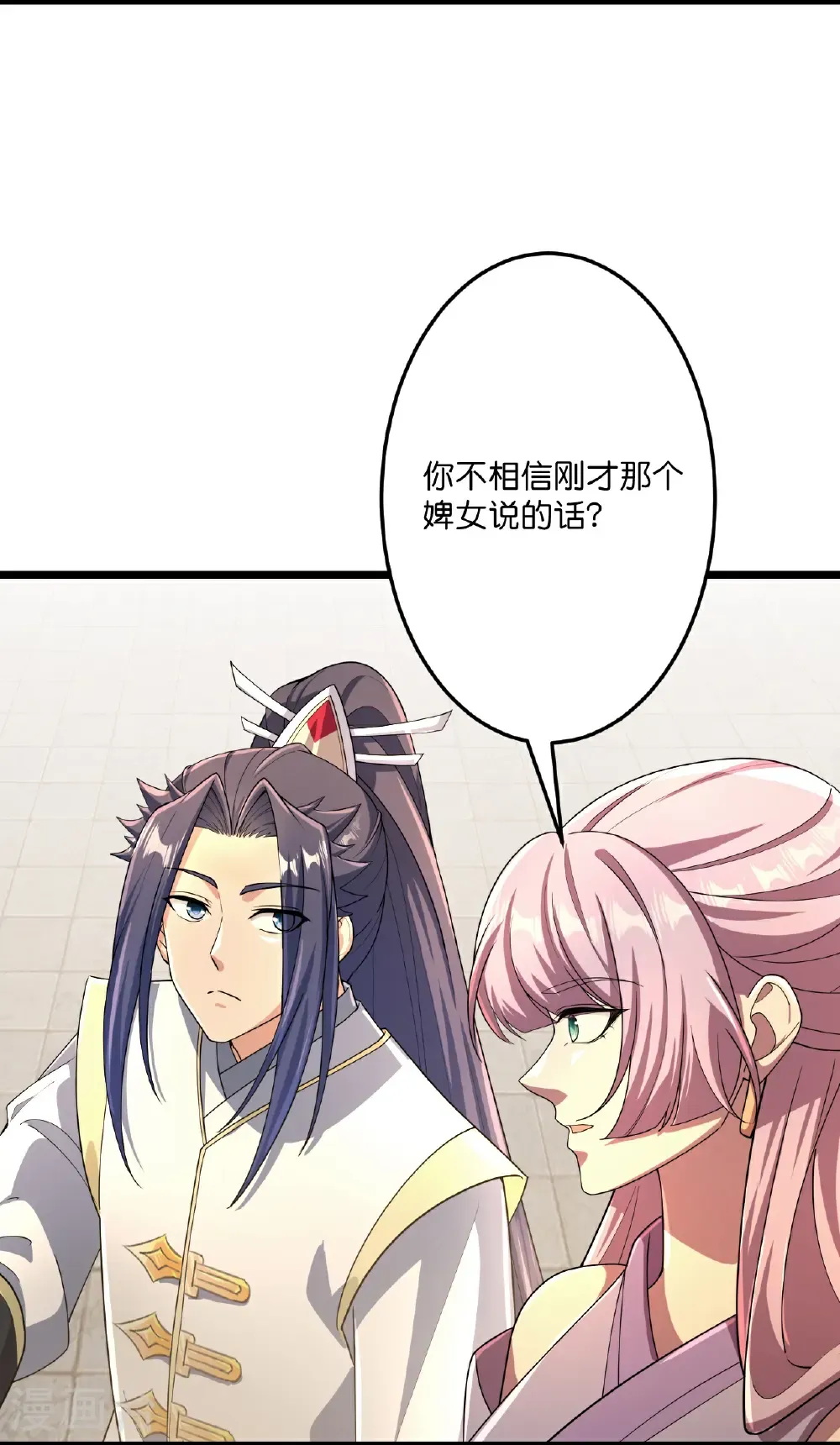 第681话 婚书被盗11