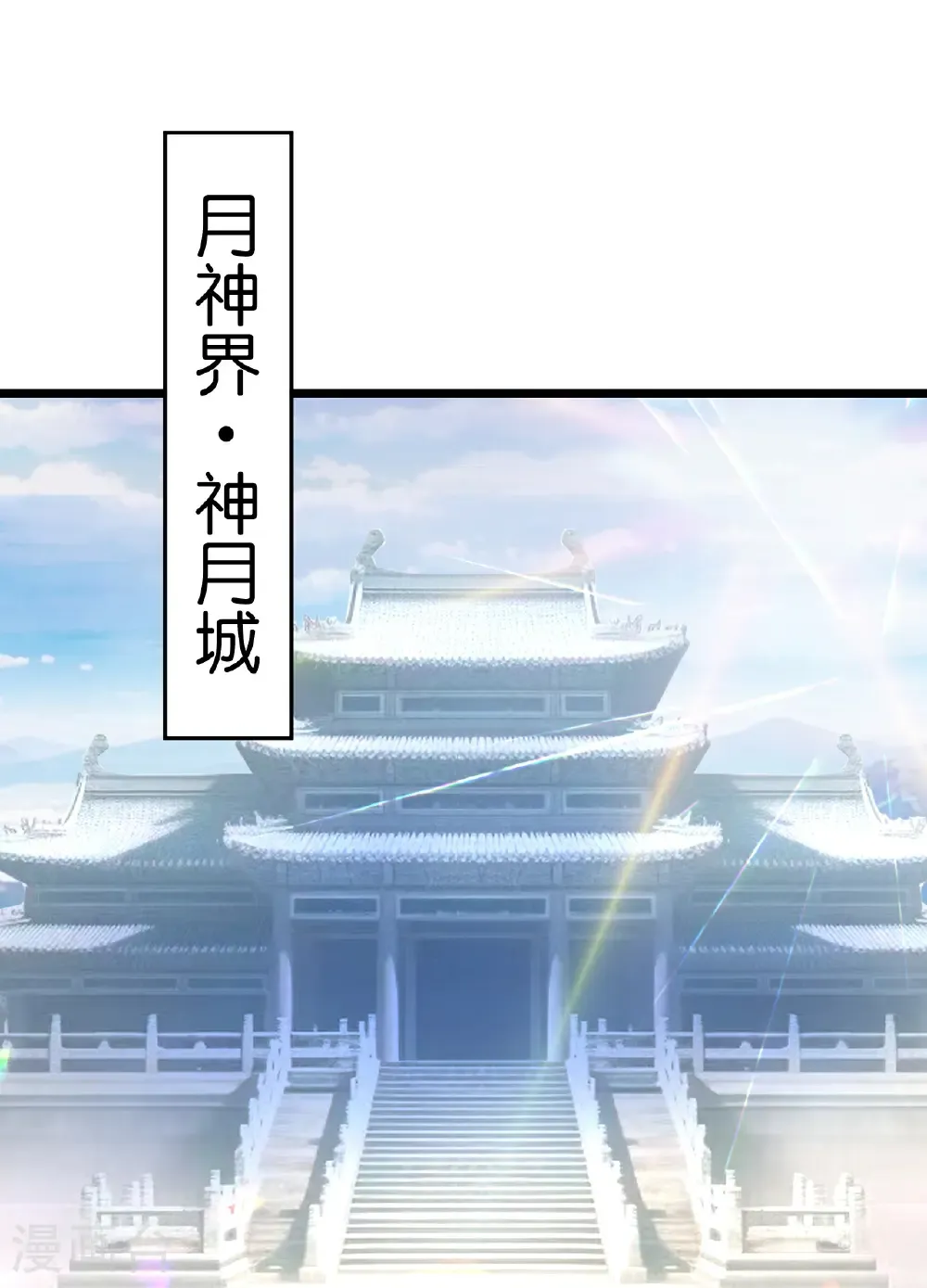 第689话 各自的命运29
