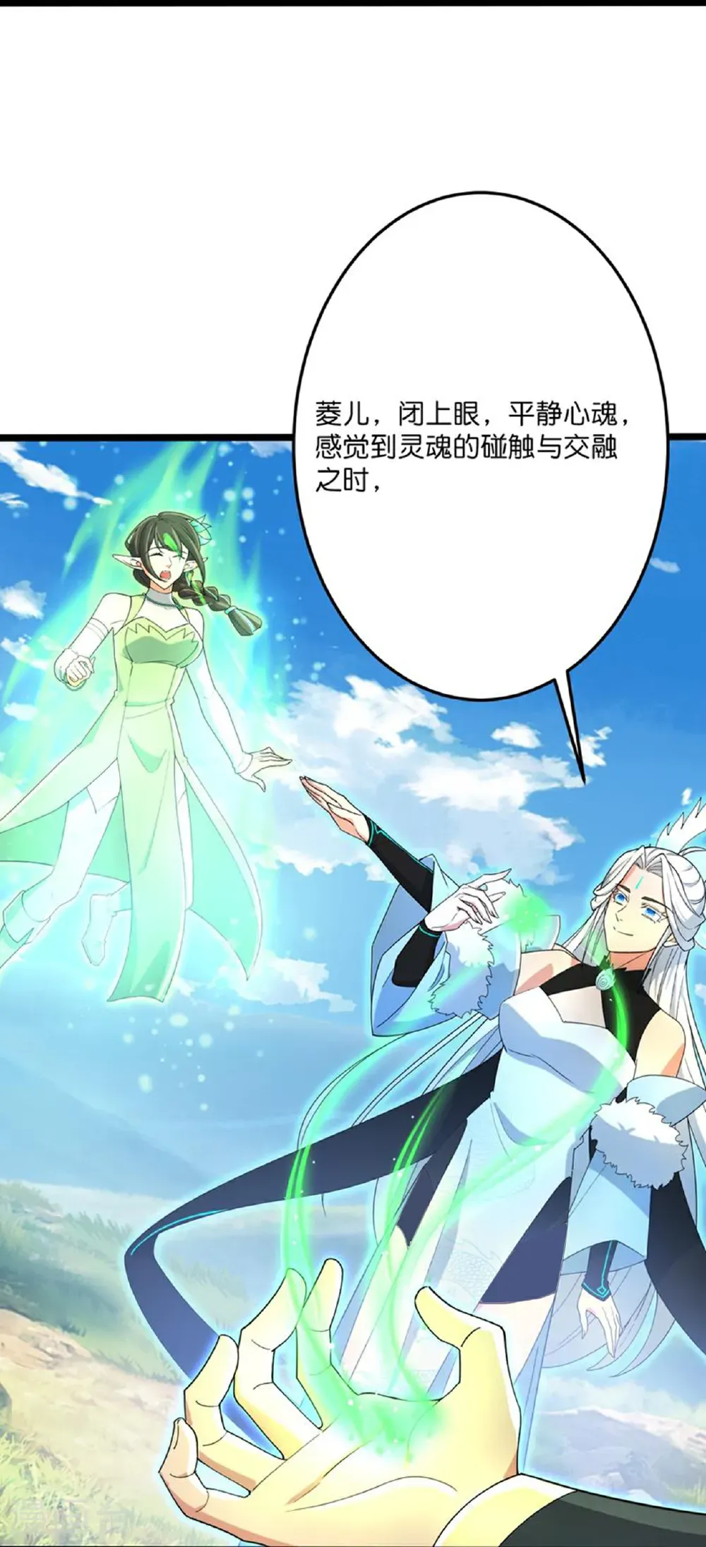 第695话 突破神王境23