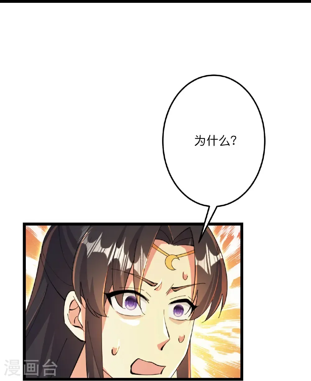 第684话 与梵帝神女的战斗（上）37