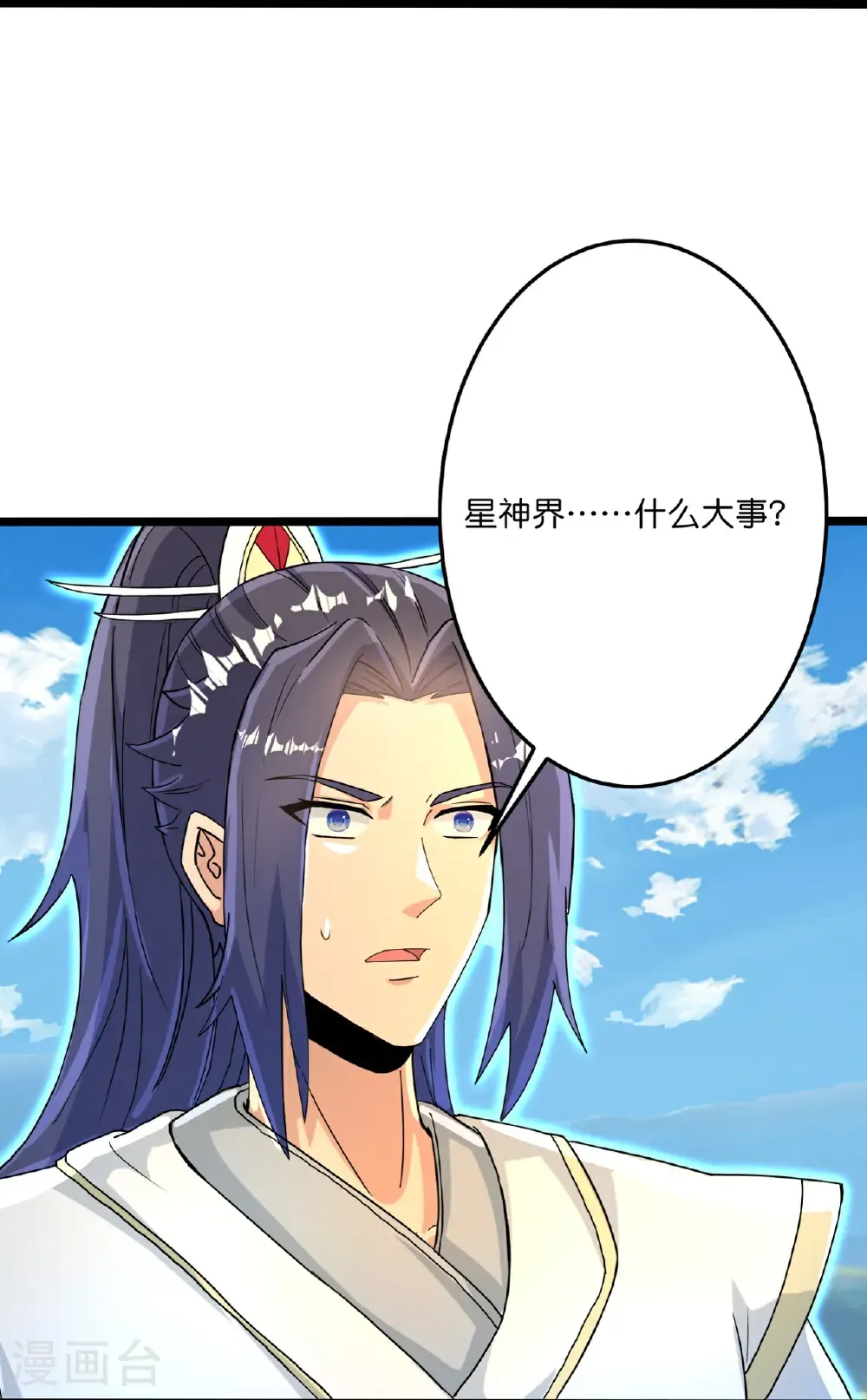 第695话 突破神王境45