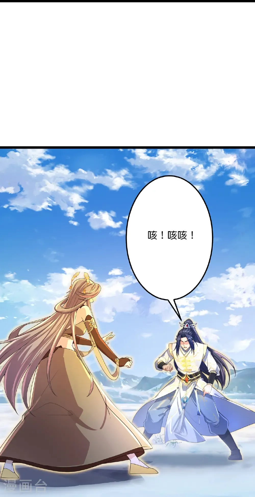 第685话 与梵帝神女的战斗（下）61