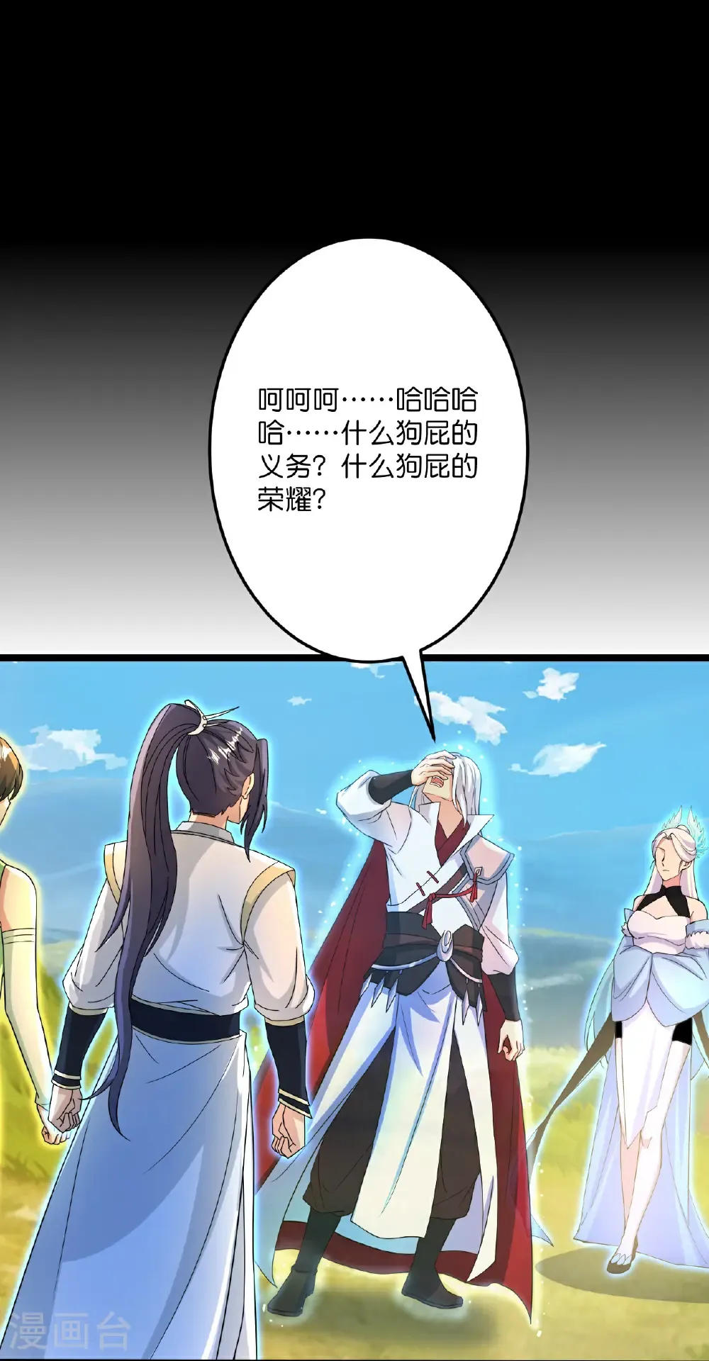 第696话 神魂残灭的祭品34