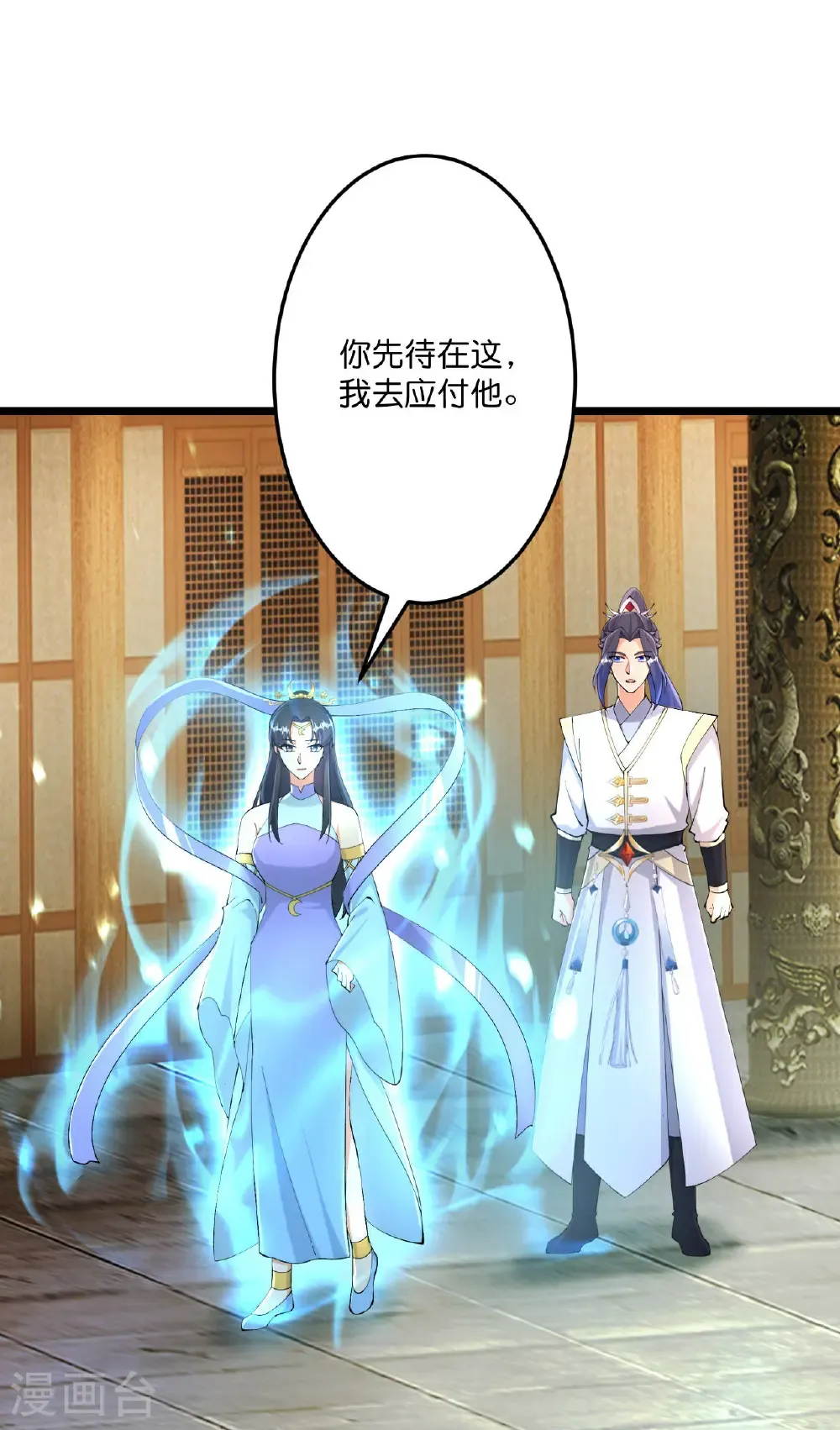 第684话 与梵帝神女的战斗（上）26