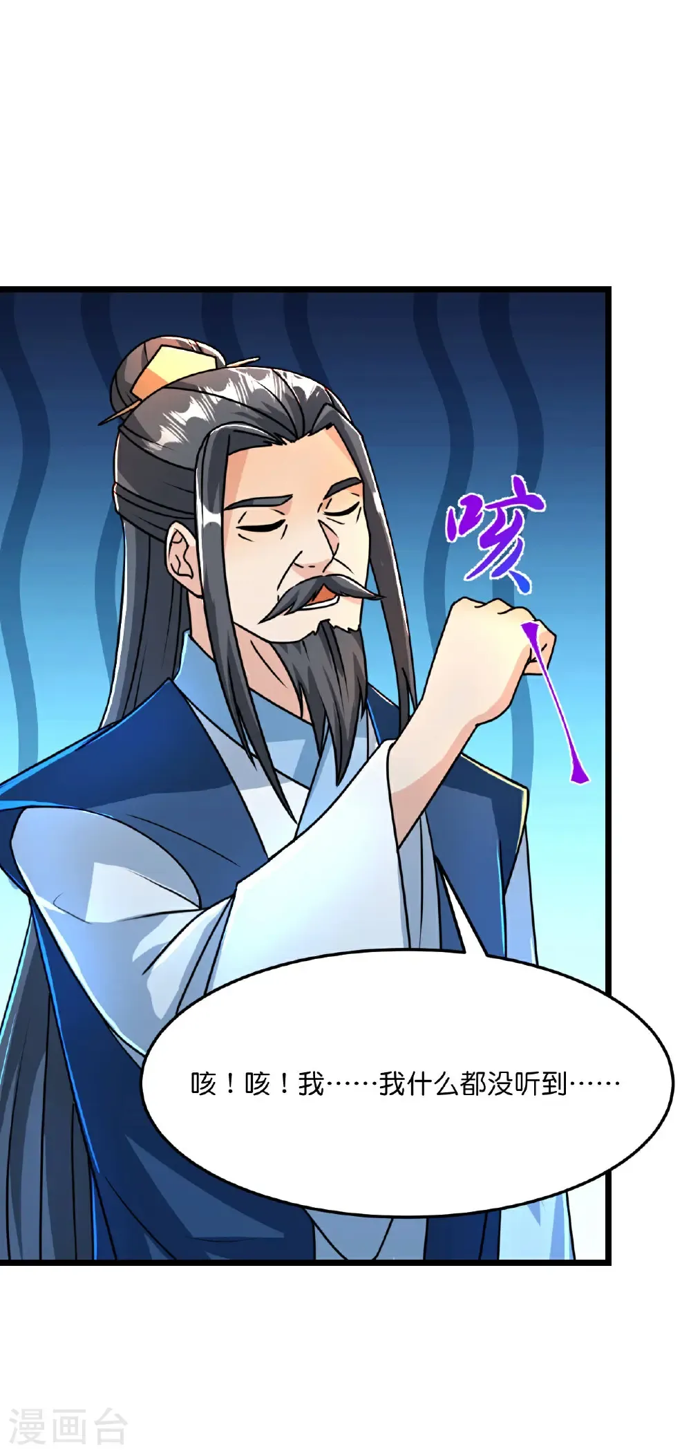 第666话 各种准备，再次战斗50